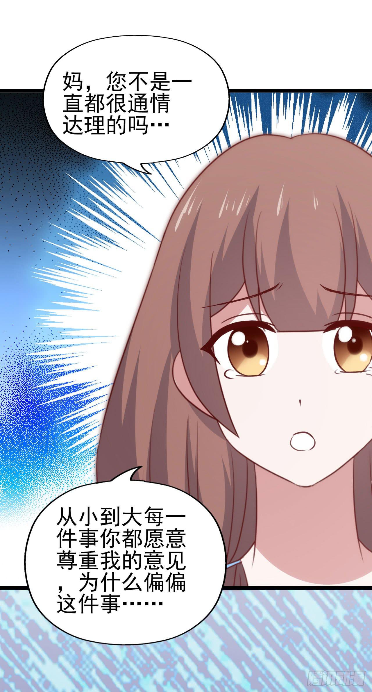 第一百零二话 幸福的希望(1/2)-第103话