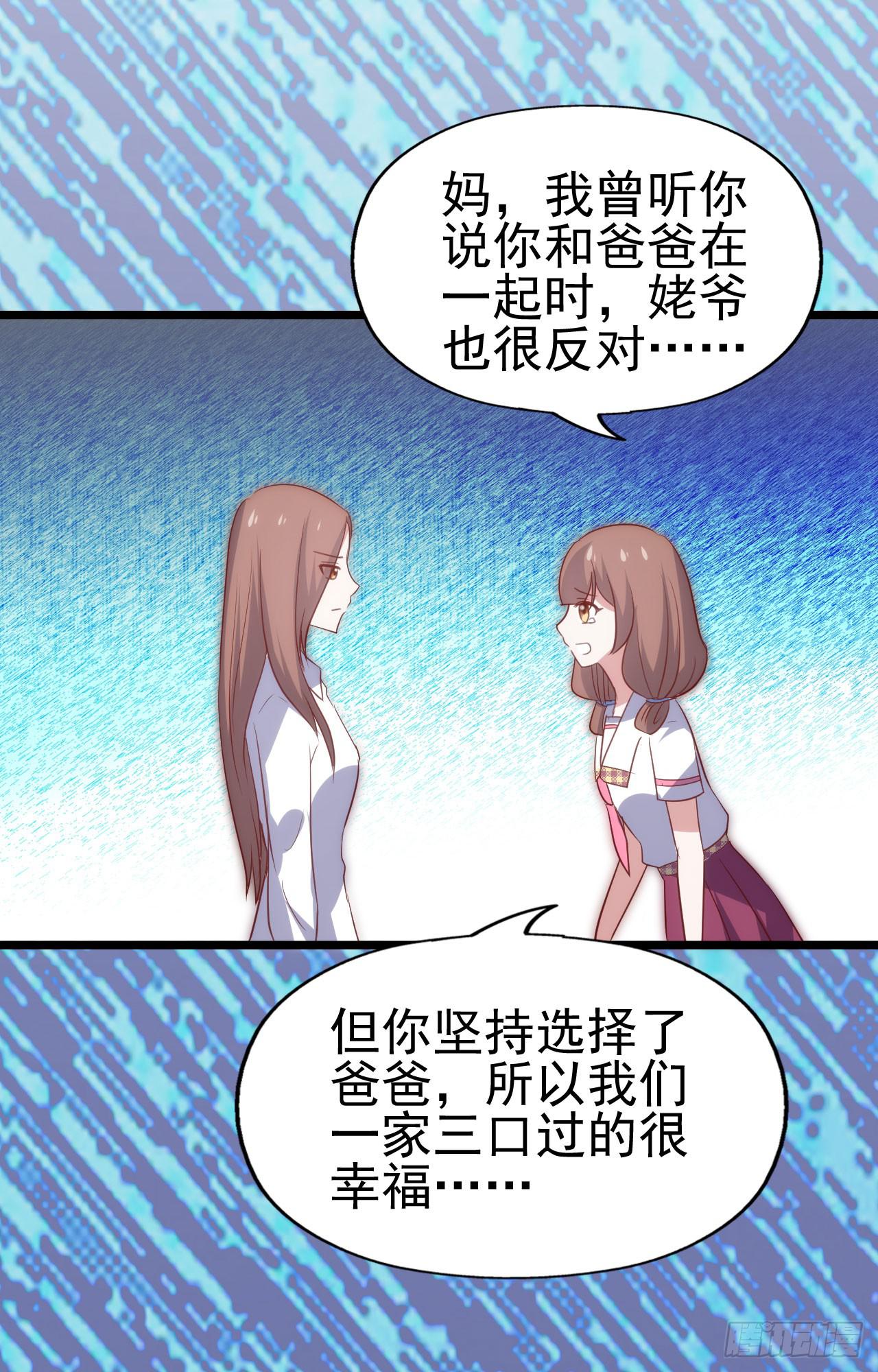 第一百零二话 幸福的希望(1/2)-第103话