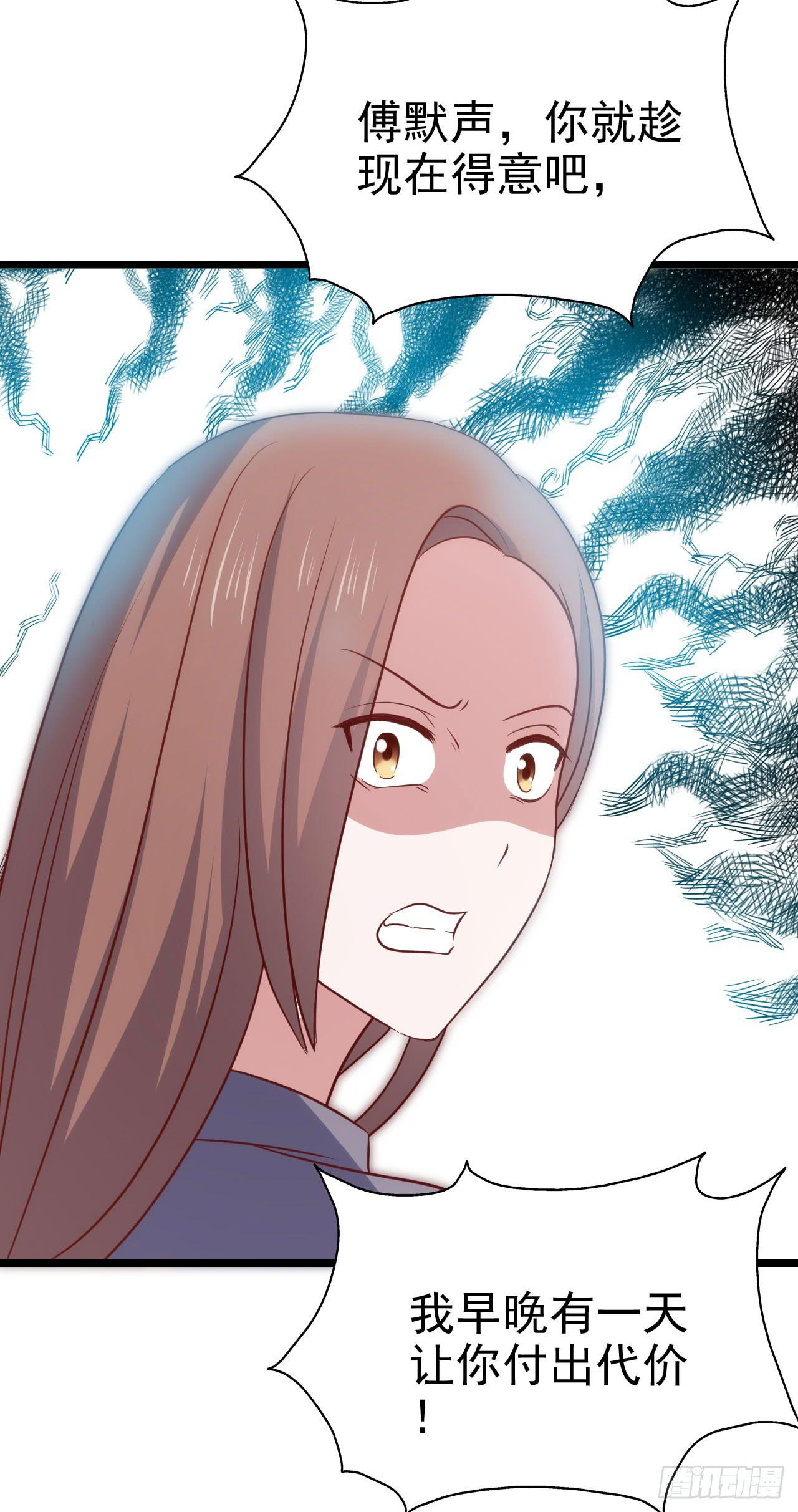 第一百零四话 心中的泪(1/2)-第105话