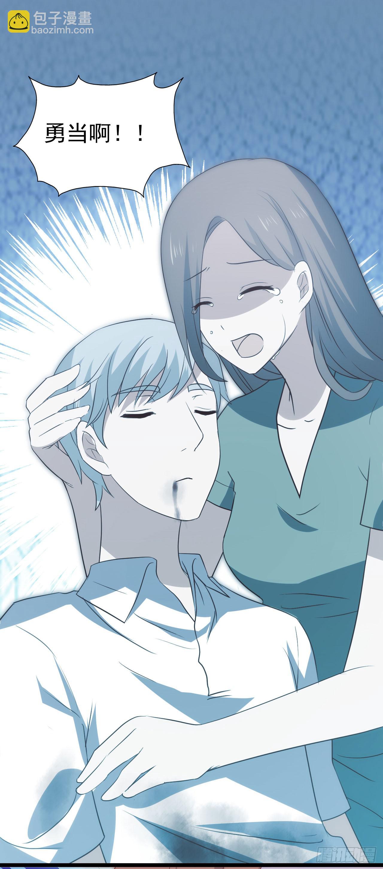 第一百零四话 心中的泪(1/2)-第105话