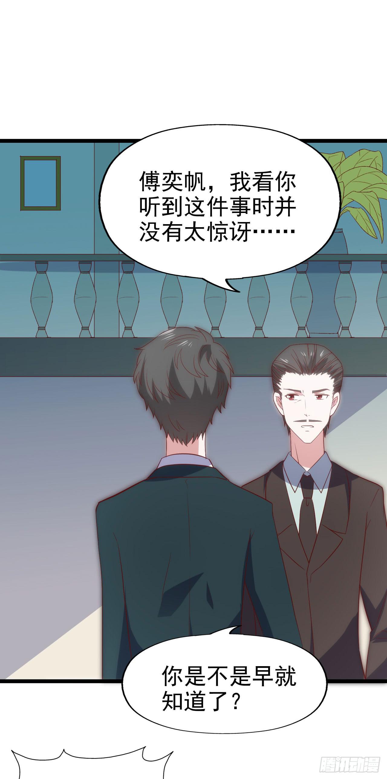 第一百零四话 心中的泪(1/2)-第105话