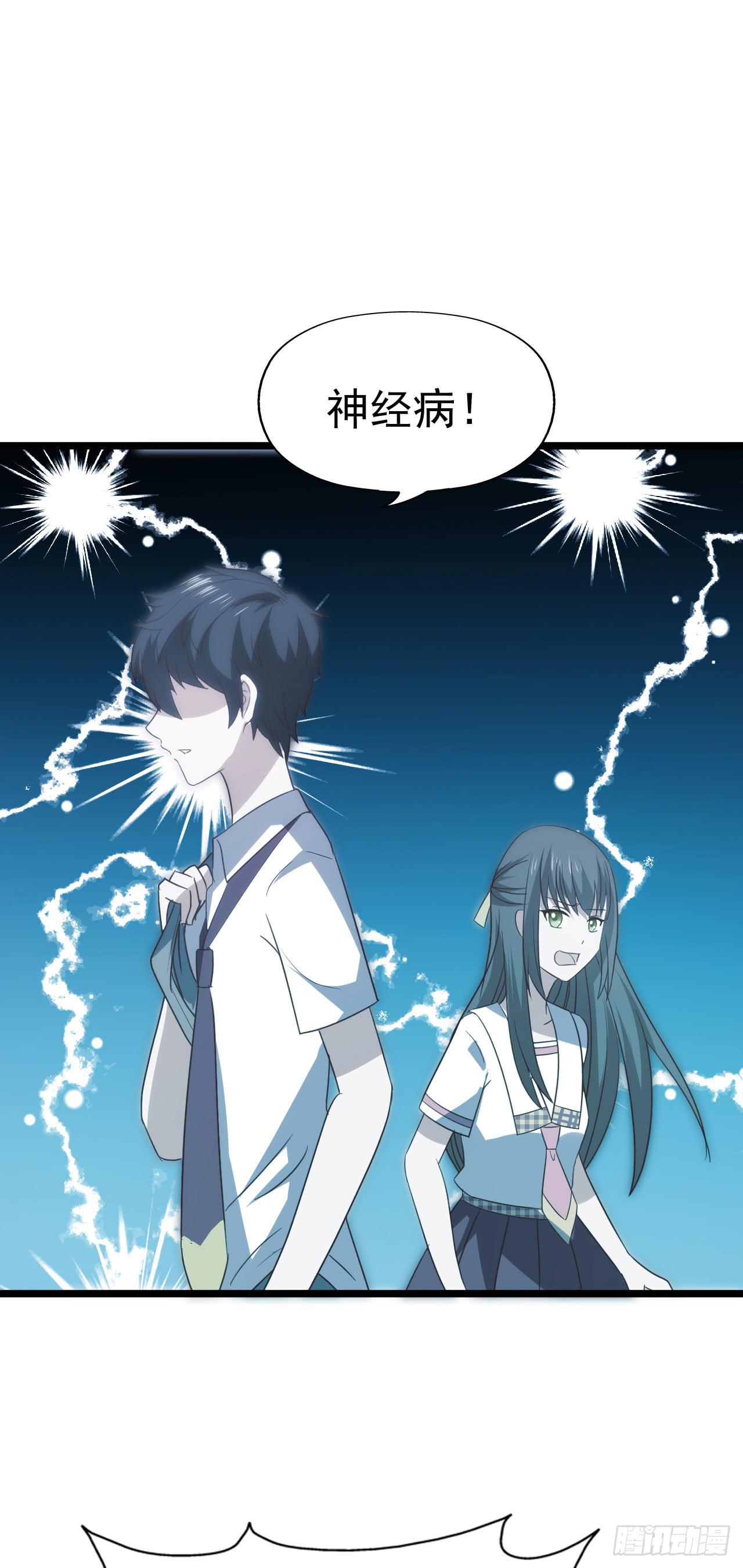 第一百零四话 心中的泪(1/2)-第105话