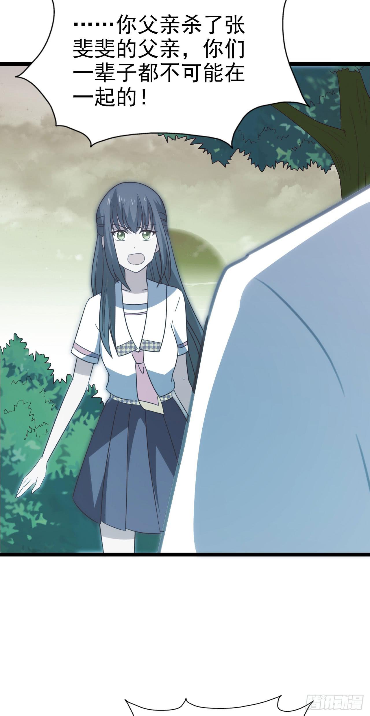 第一百零四话 心中的泪(1/2)-第105话