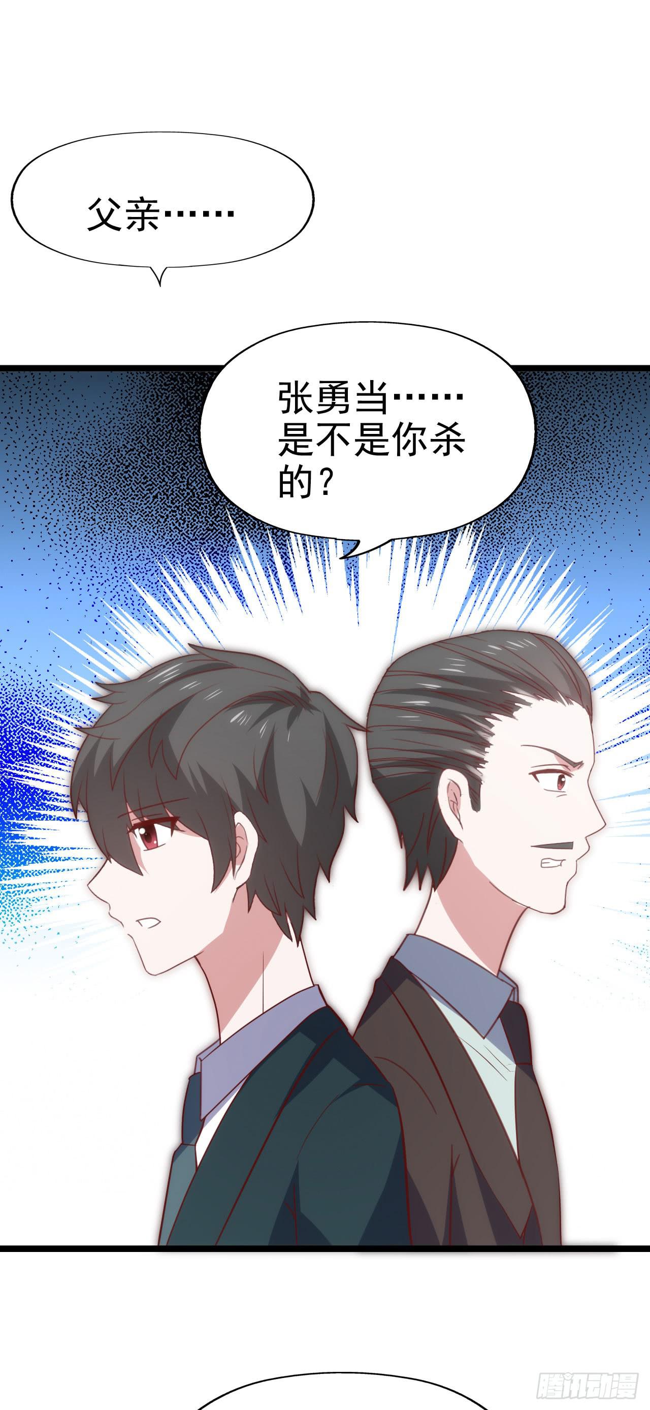 第一百零四话 心中的泪(1/2)-第105话