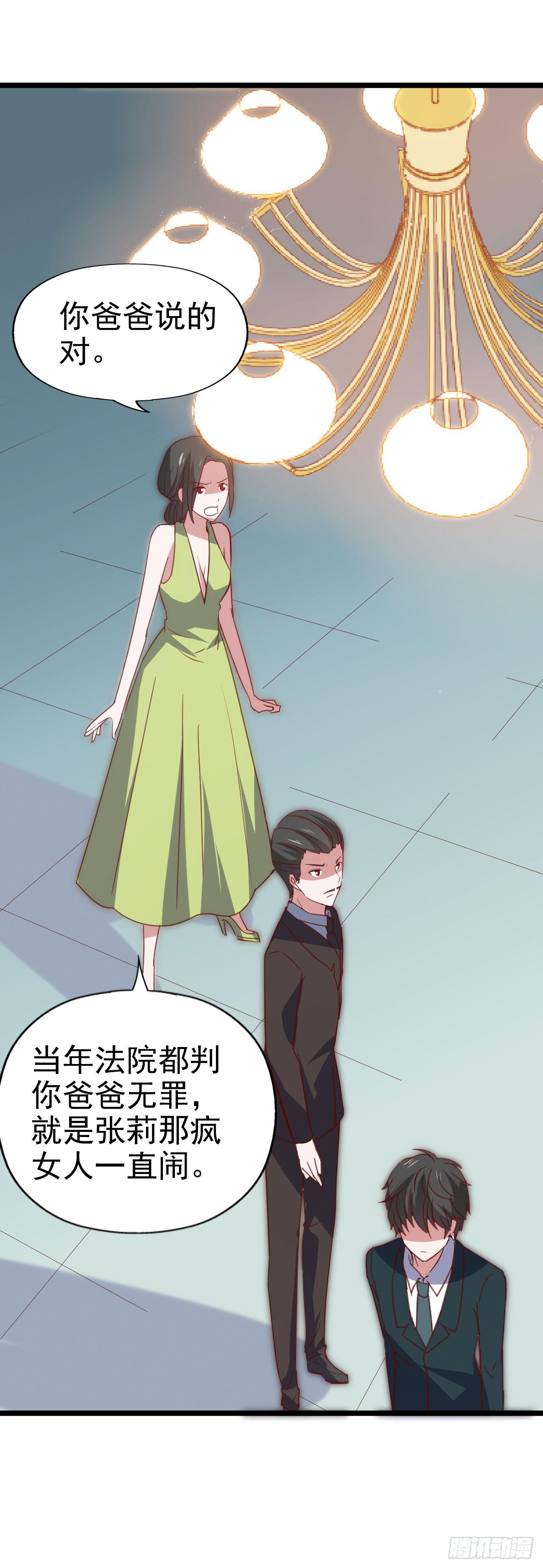 第一百零四话 心中的泪(1/2)-第105话