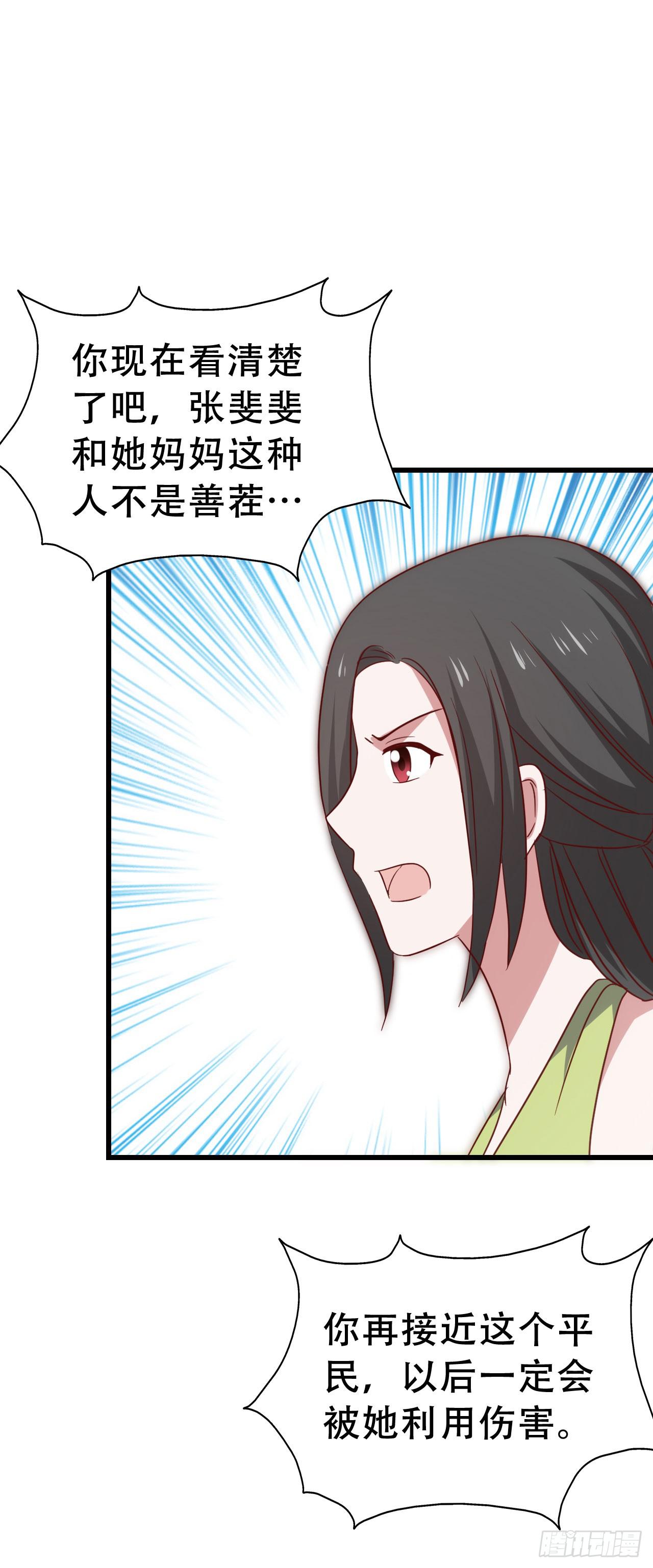 第一百零四话 心中的泪(1/2)-第105话