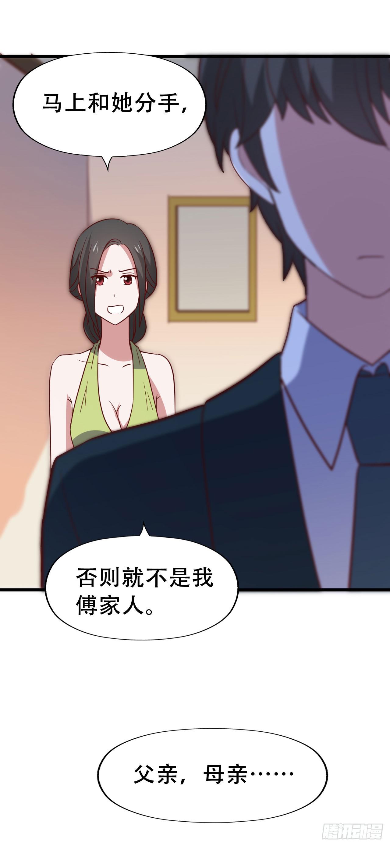 第一百零四话 心中的泪(1/2)-第105话