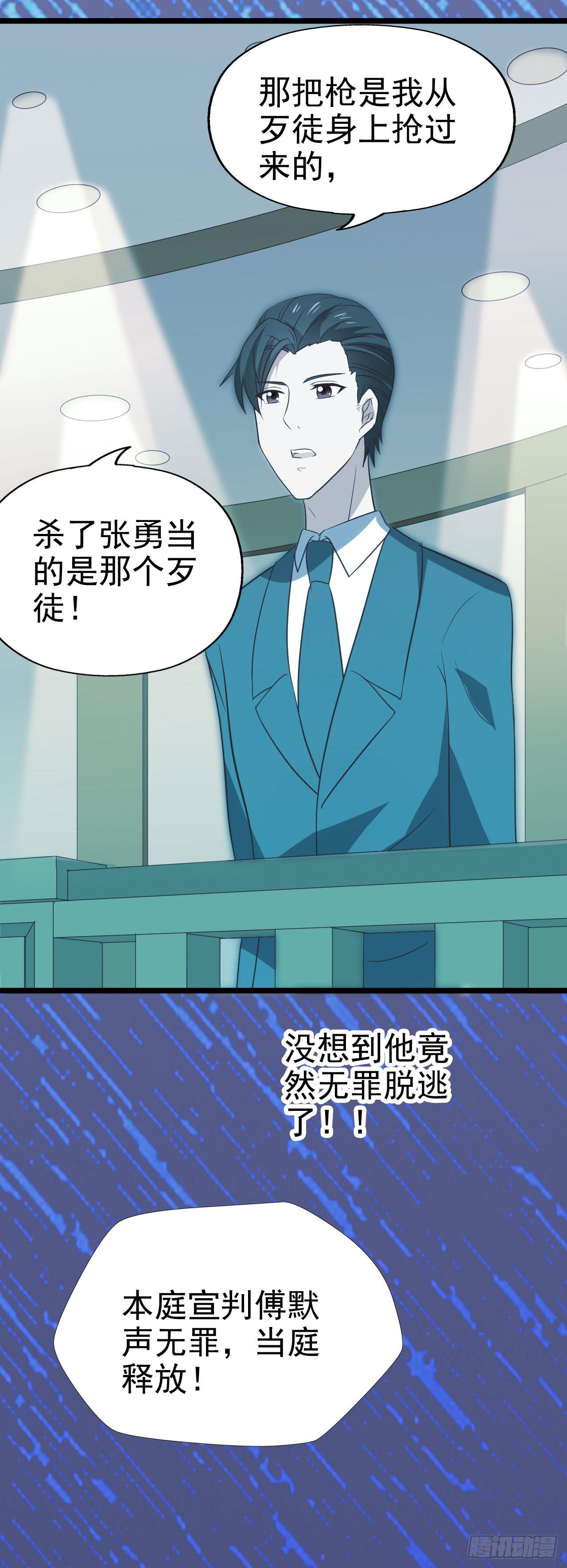 第一百零四话 心中的泪(1/2)-第105话