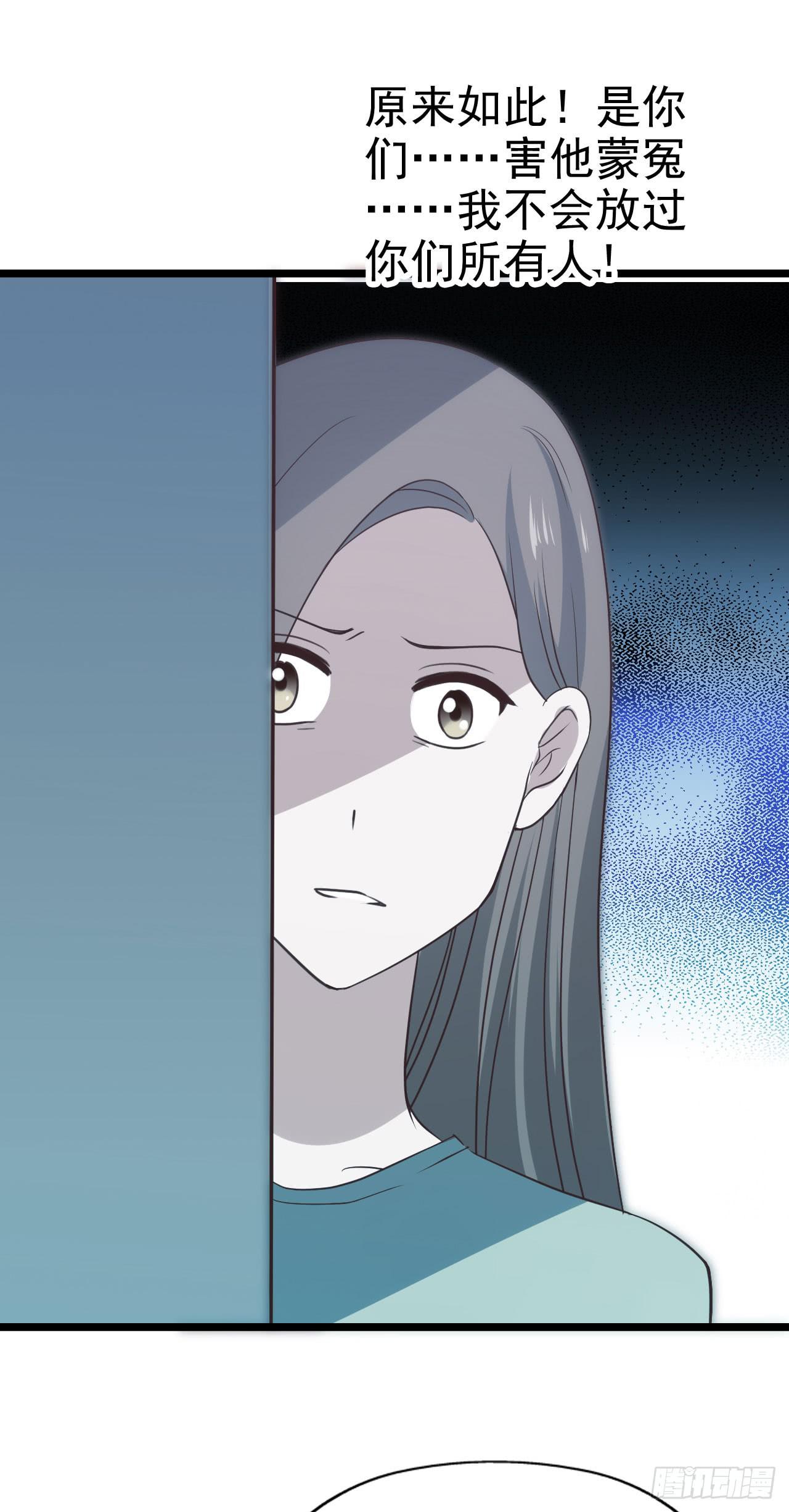 第一百零四话 心中的泪(1/2)-第105话