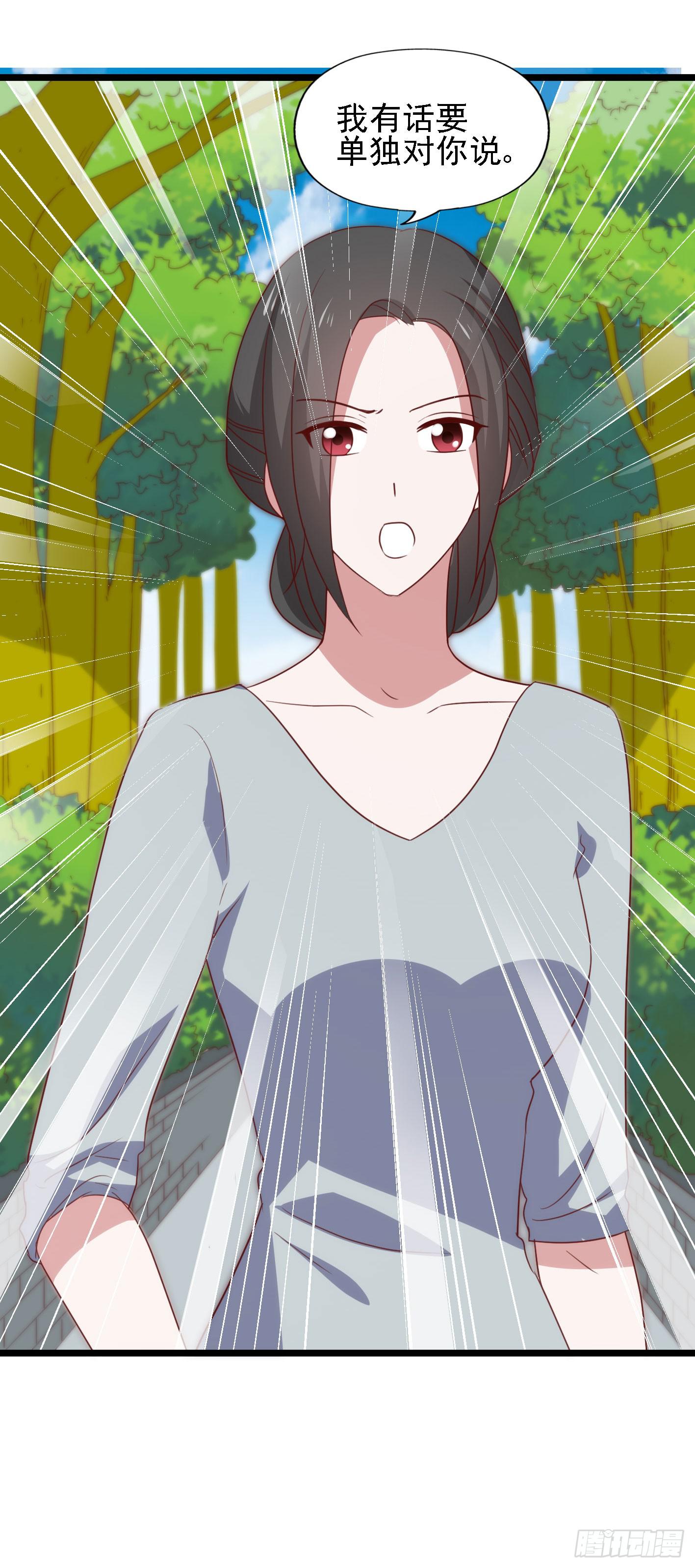 第一百零六话 不容侵犯(1/2)-第107话