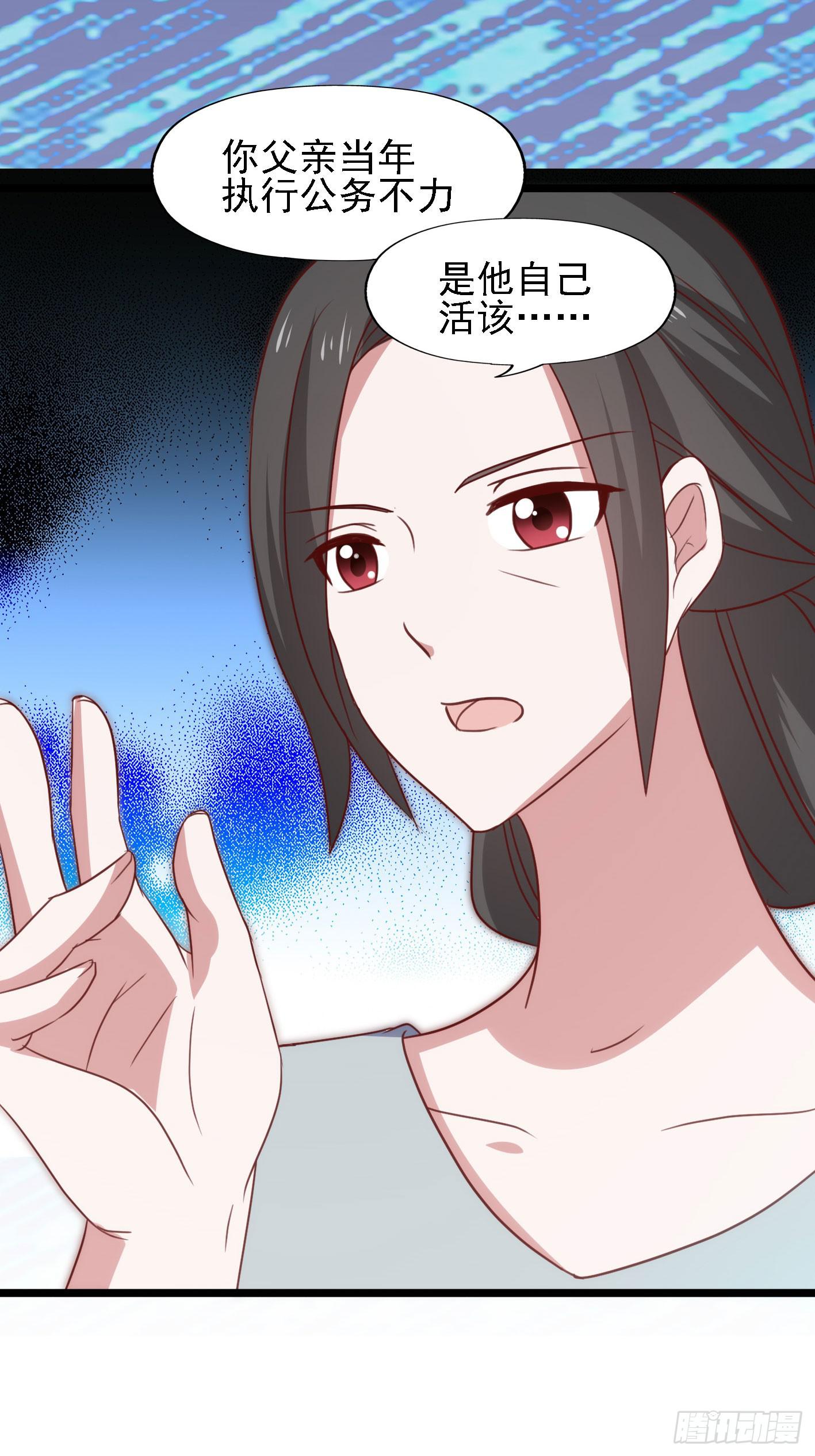 第一百零六话 不容侵犯(1/2)-第107话