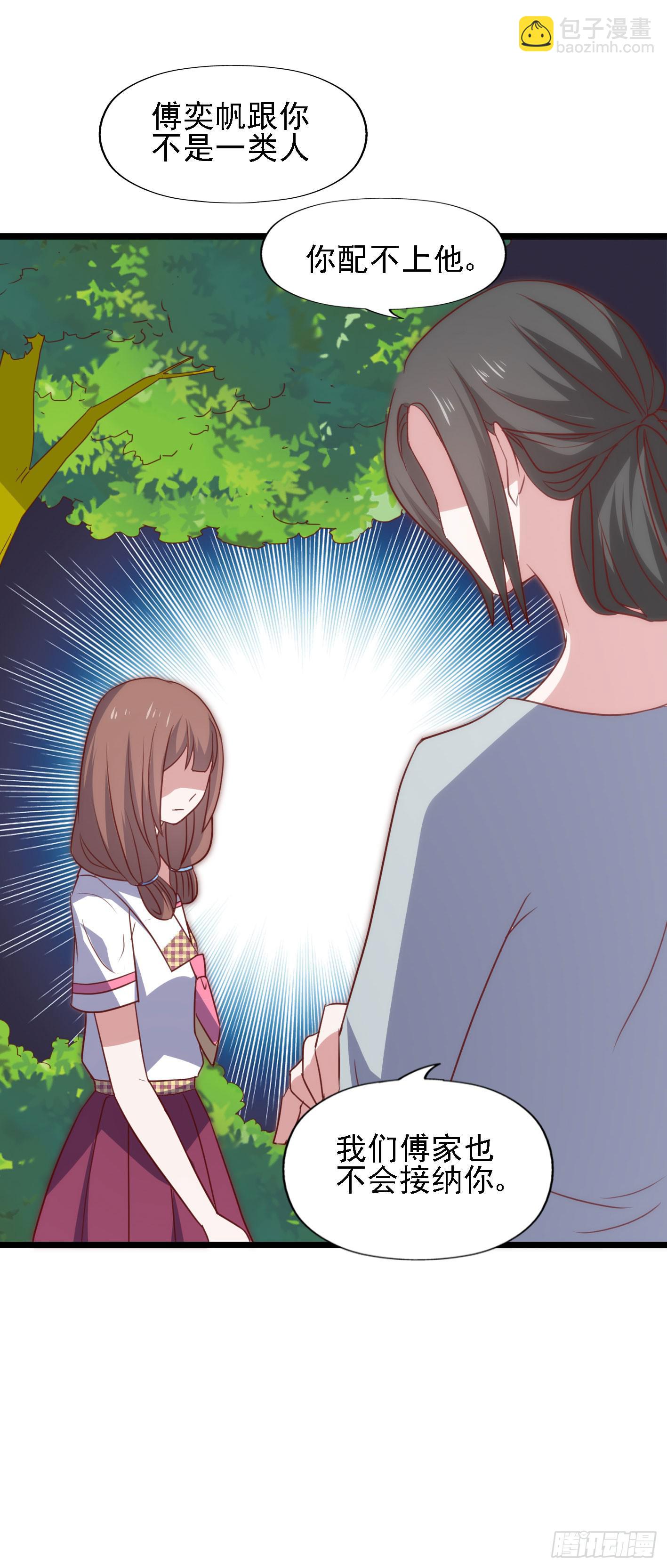 第一百零六话 不容侵犯(1/2)-第107话