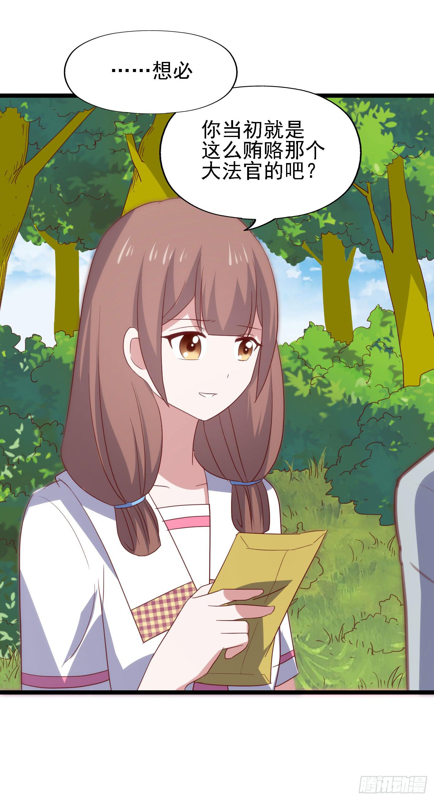 第一百零六话 不容侵犯(1/2)-第107话