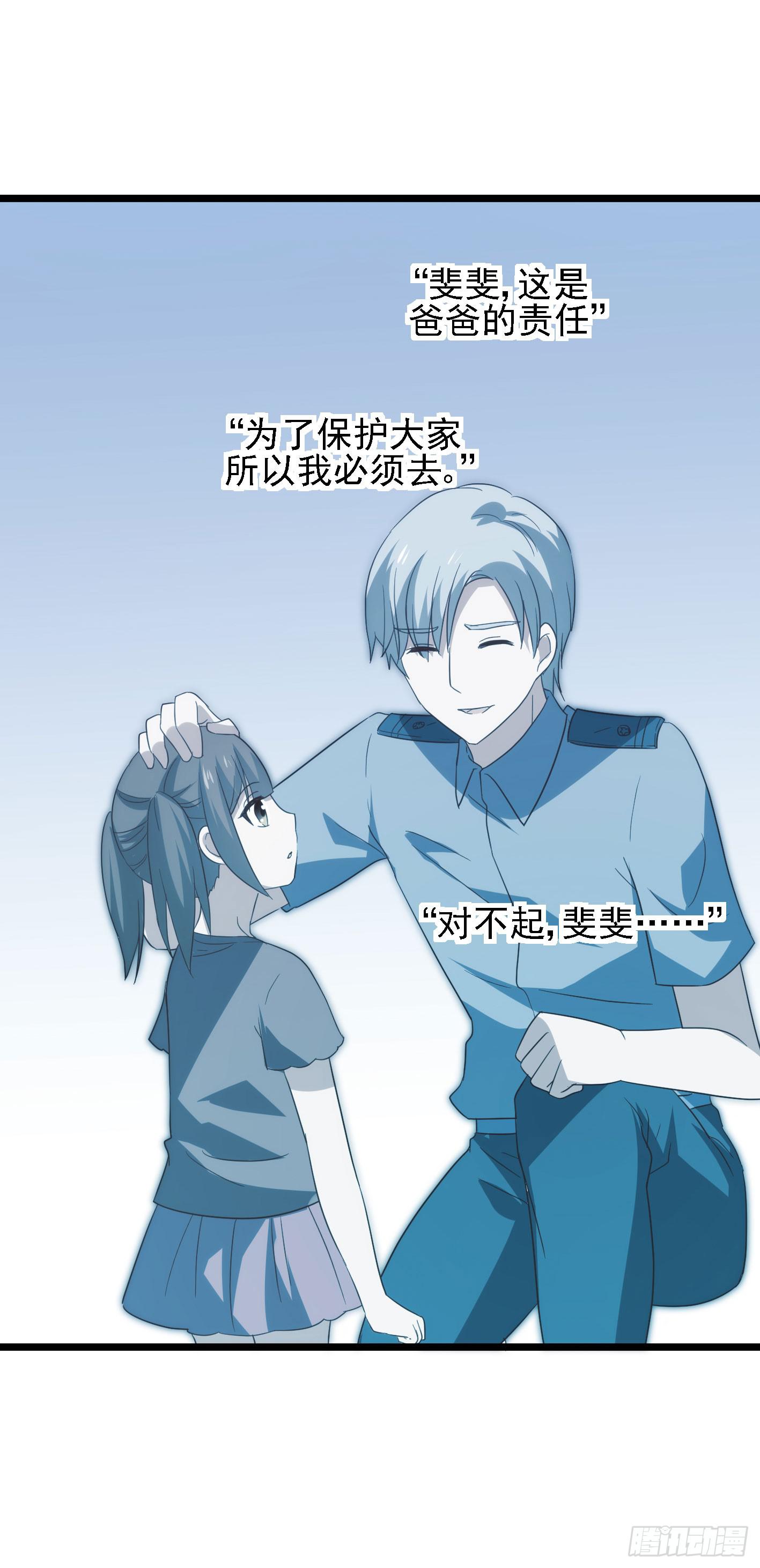 第一百零六话 不容侵犯(1/2)-第107话