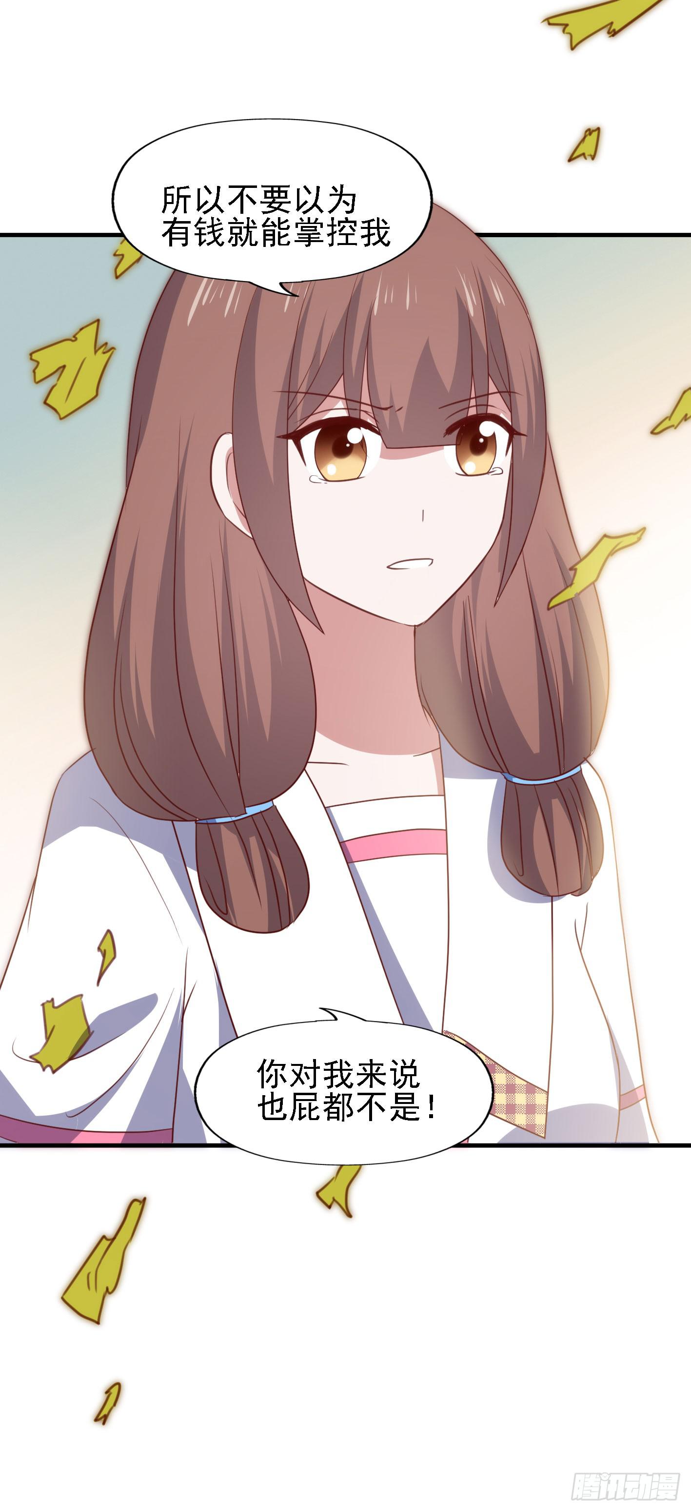 第一百零六话 不容侵犯(1/2)-第107话