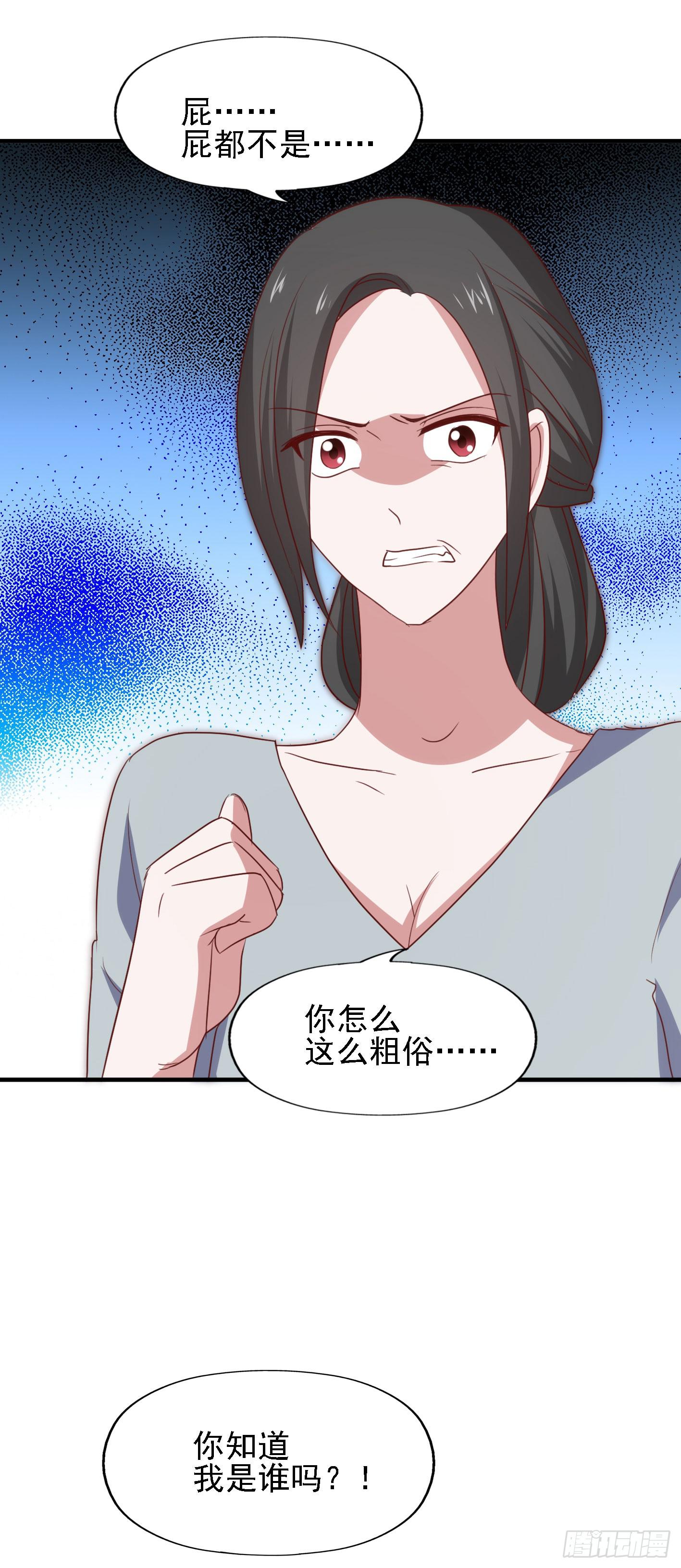 第一百零六话 不容侵犯(1/2)-第107话