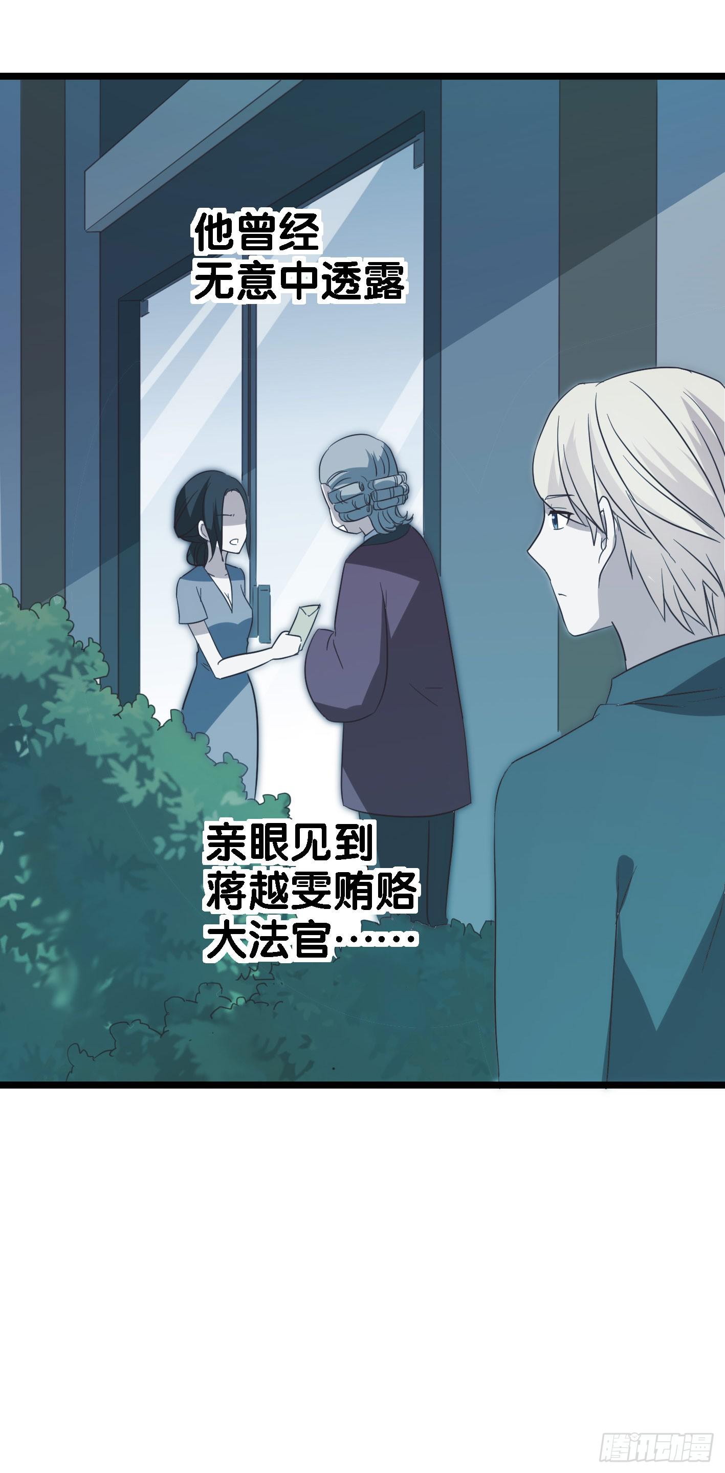 第一百零六话 不容侵犯(1/2)-第107话