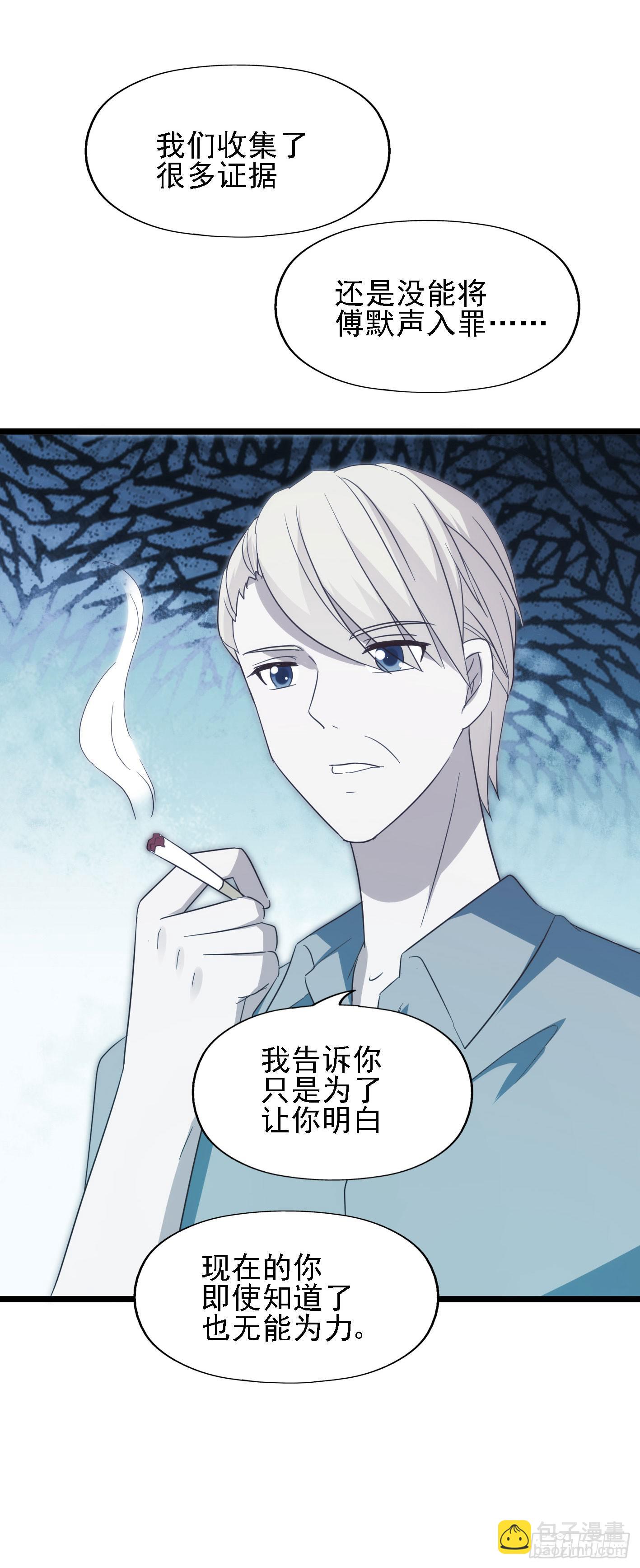 第一百零六话 不容侵犯(1/2)-第107话