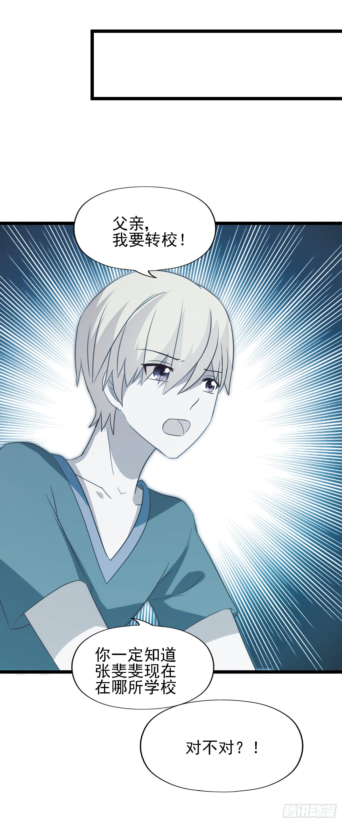 第一百零六话 不容侵犯(1/2)-第107话