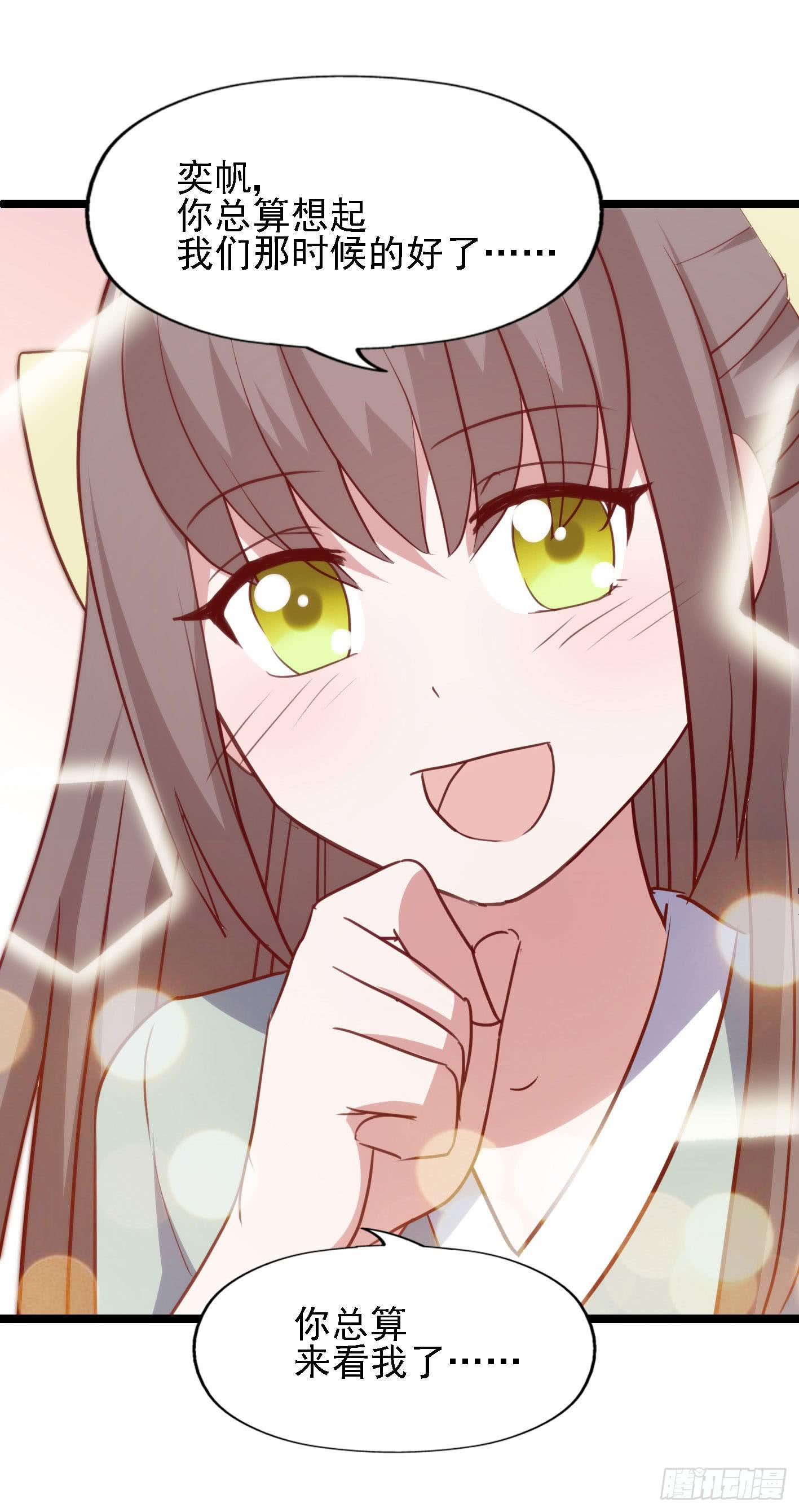 第一百一十话 痴心绝对(1/2)-第111话