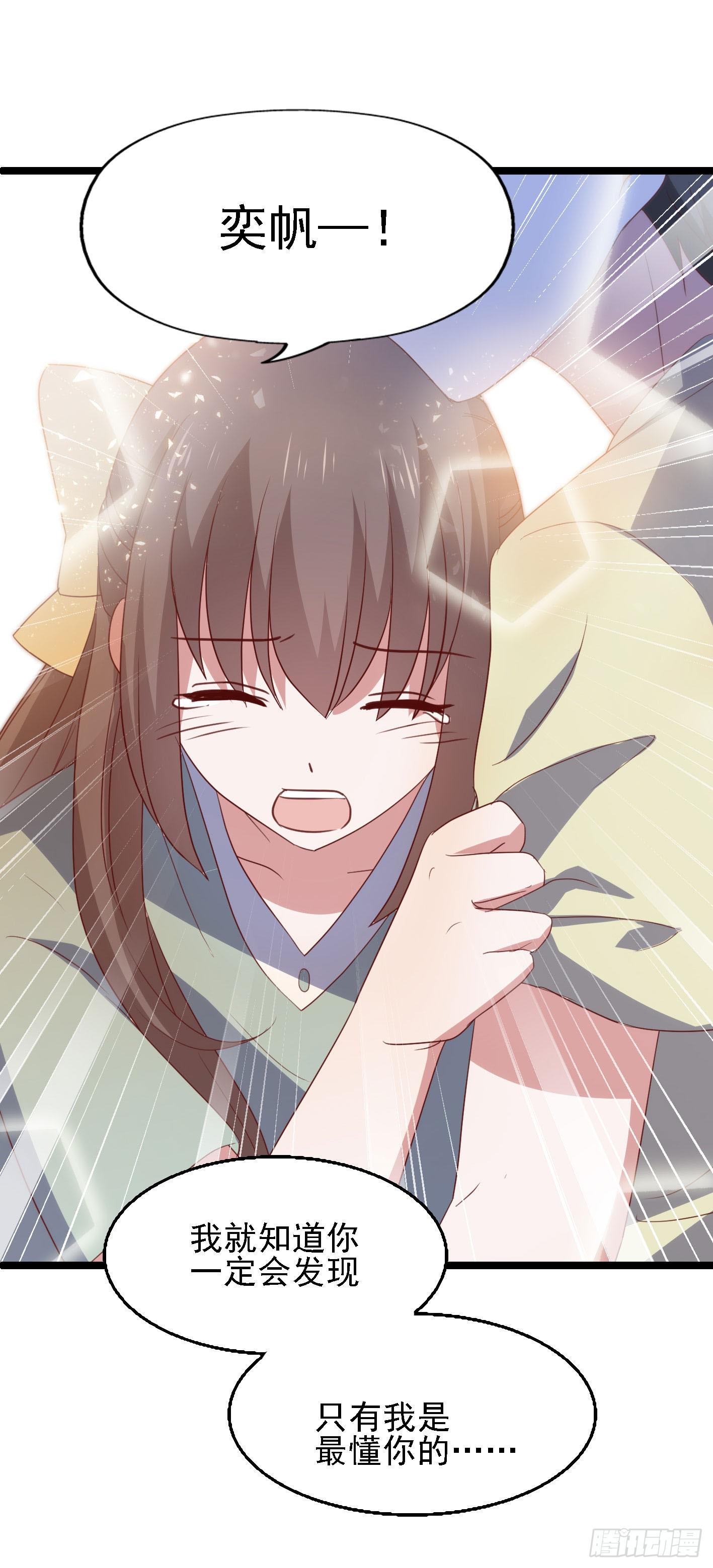 第一百一十话 痴心绝对(1/2)-第111话