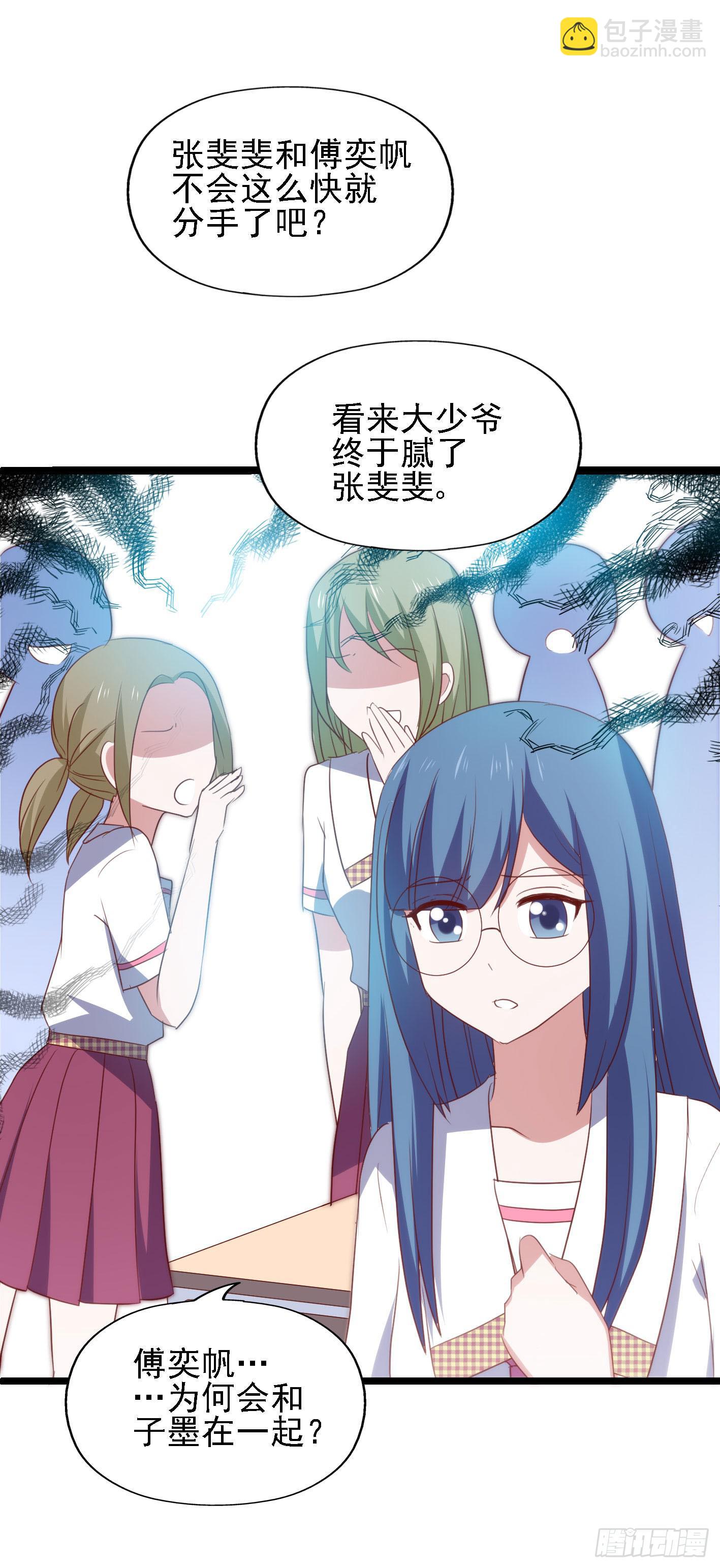 第一百一十话 痴心绝对(1/2)-第111话