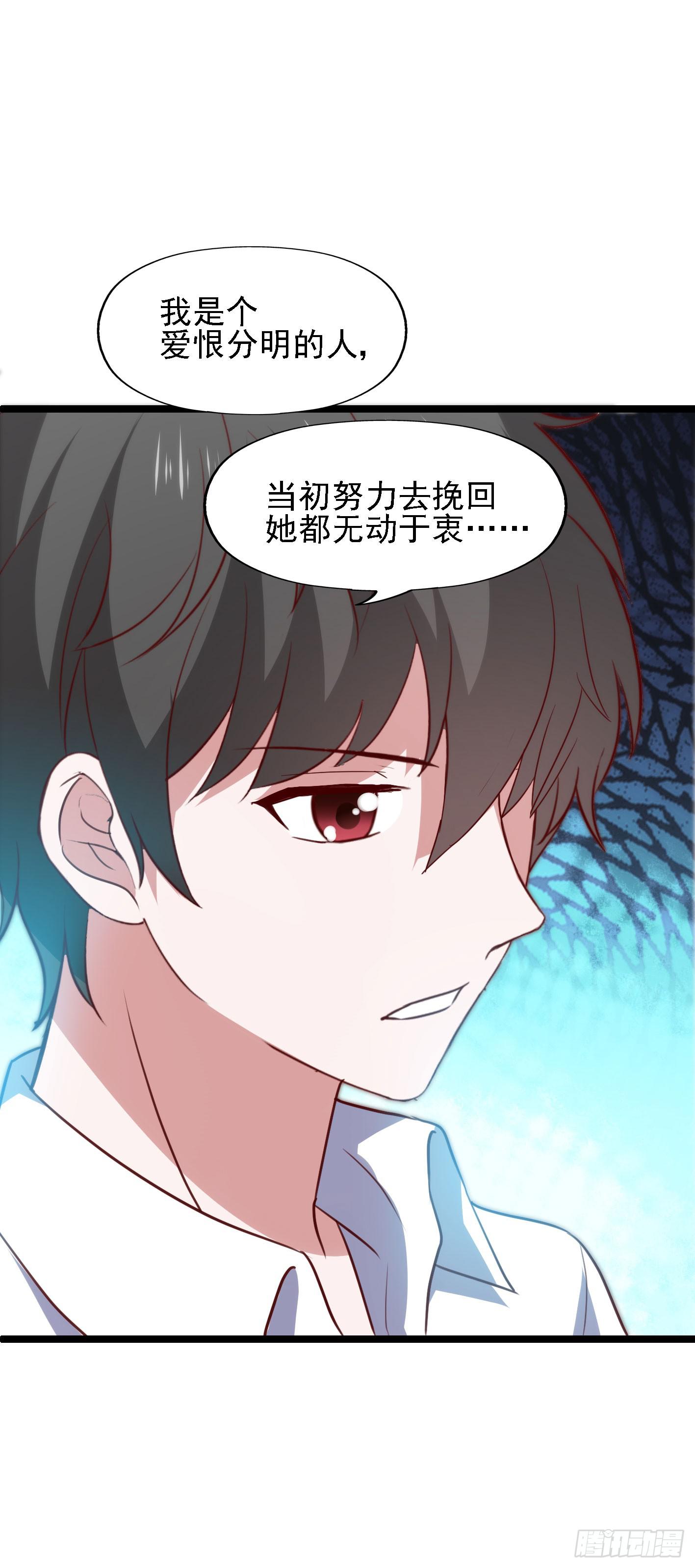 第一百一十话 痴心绝对(1/2)-第111话