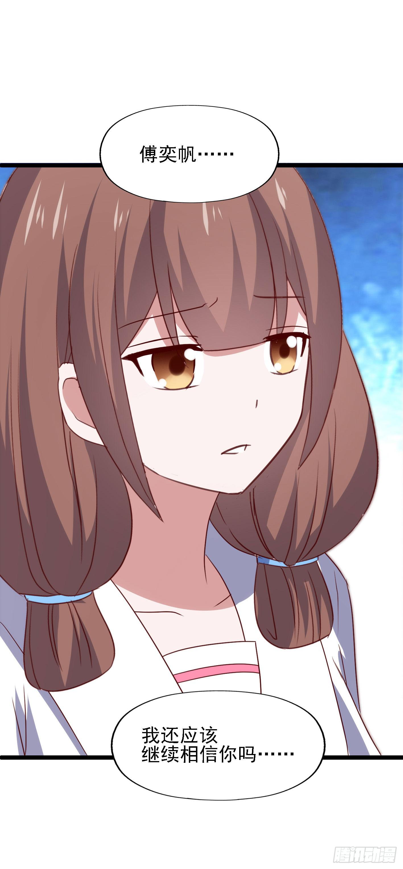 第一百一十话 痴心绝对(1/2)-第111话