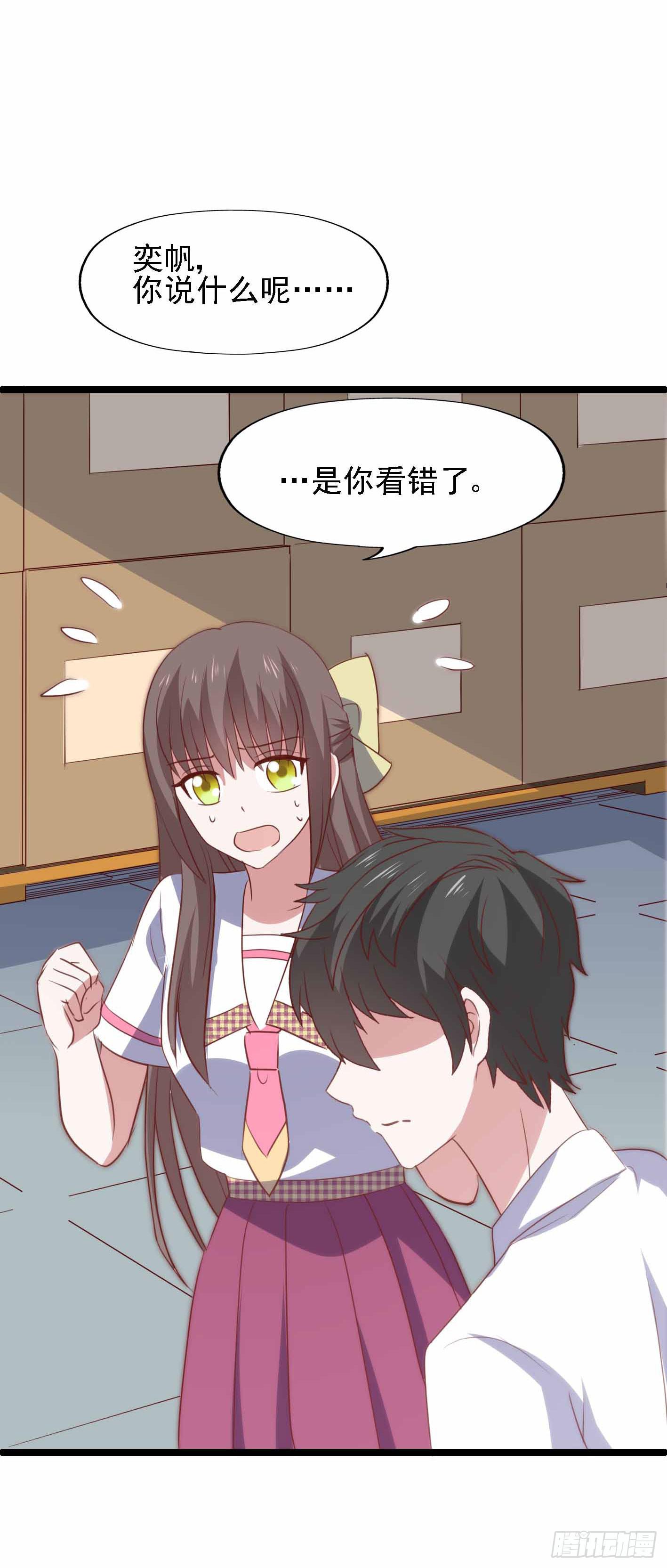 第一百一十话 痴心绝对(1/2)-第111话