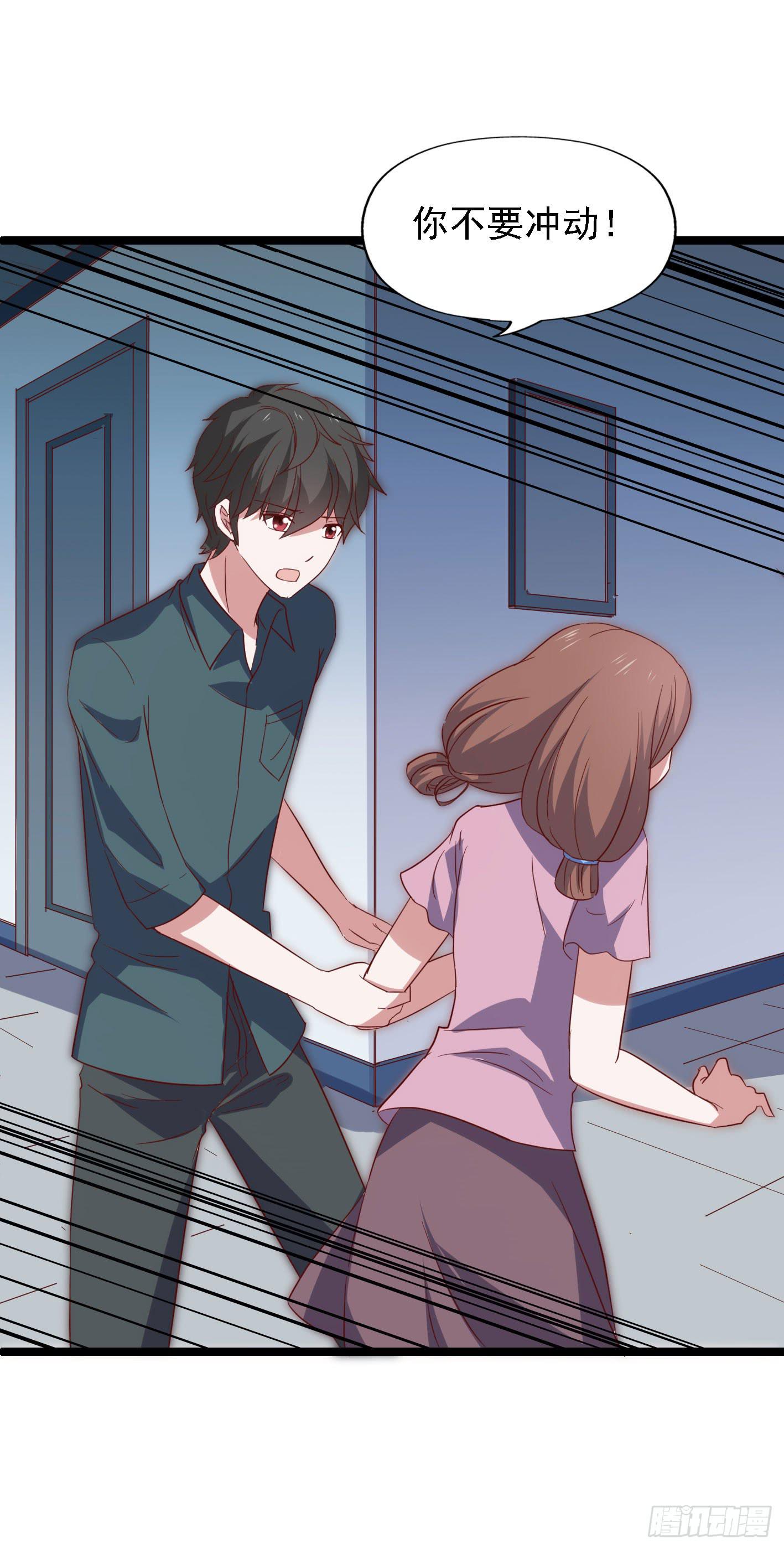 第一百一十二话 分手吧(1/2)-第113话