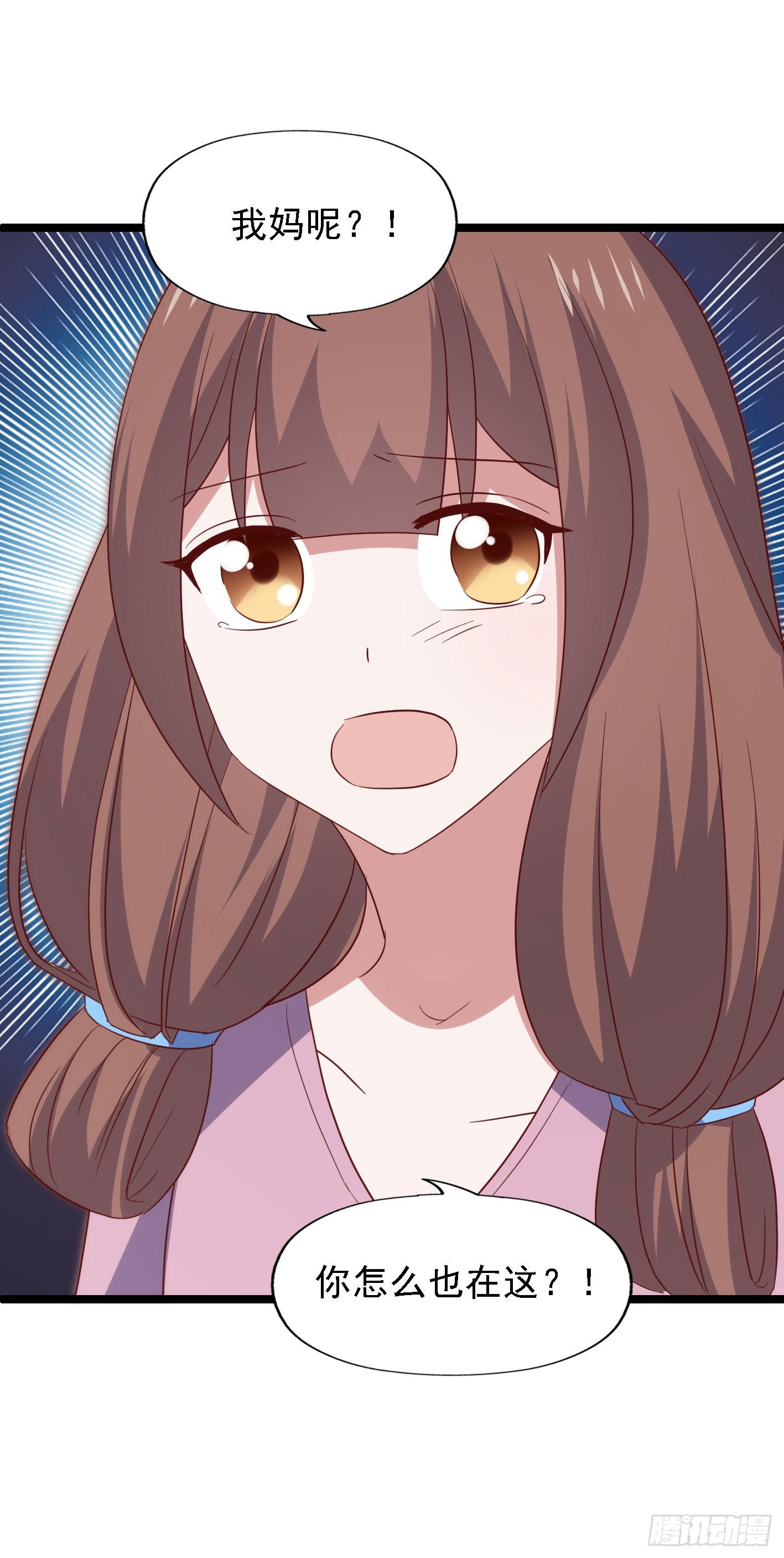 第一百一十二话 分手吧(1/2)-第113话