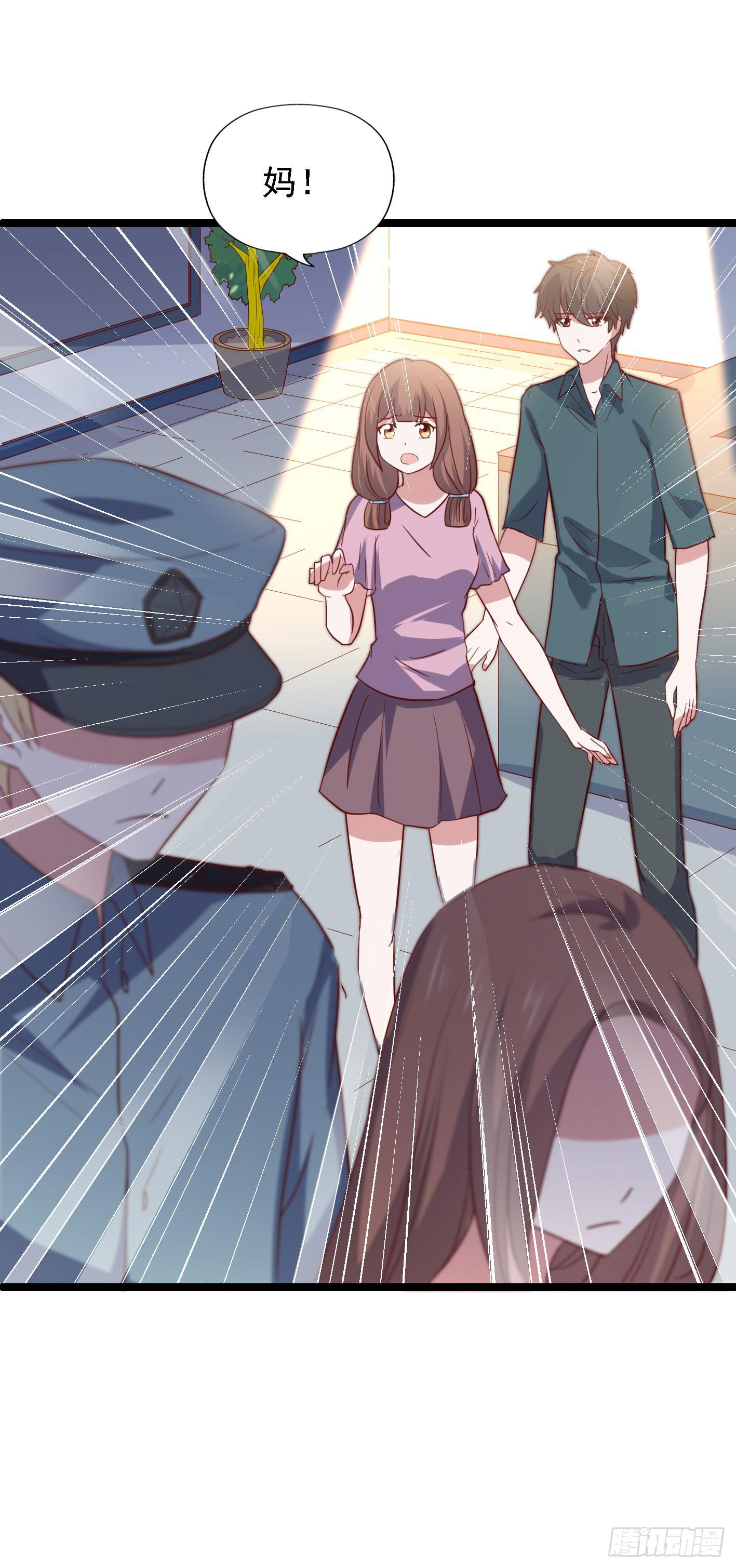 第一百一十二话 分手吧(1/2)-第113话