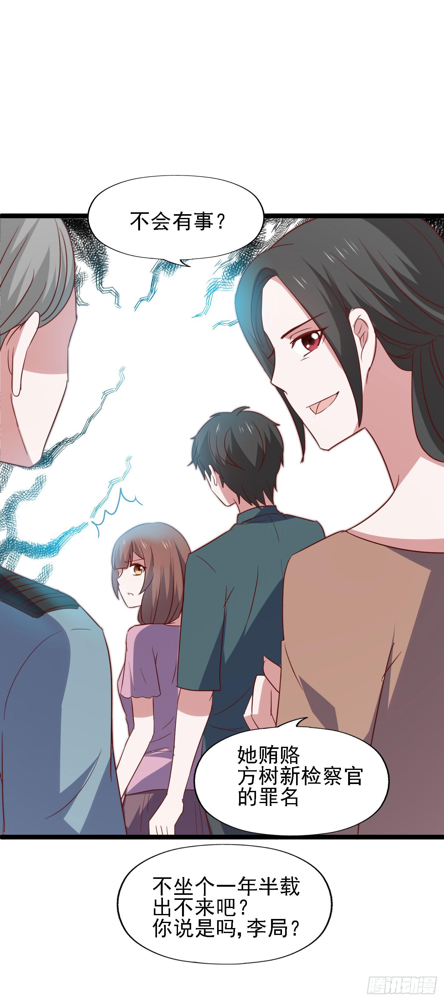 第一百一十二话 分手吧(1/2)-第113话