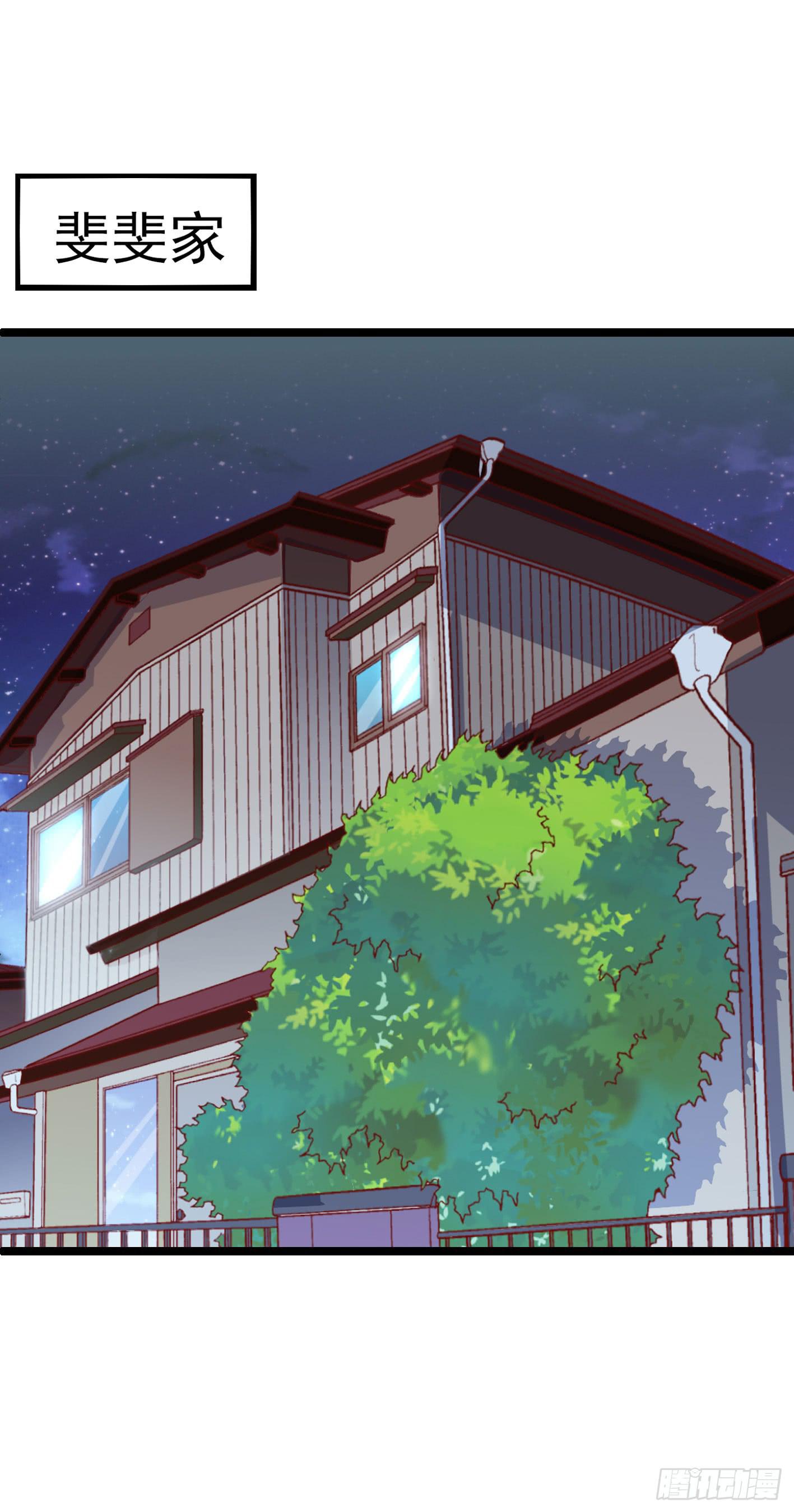 第一百一十二话 分手吧(1/2)-第113话