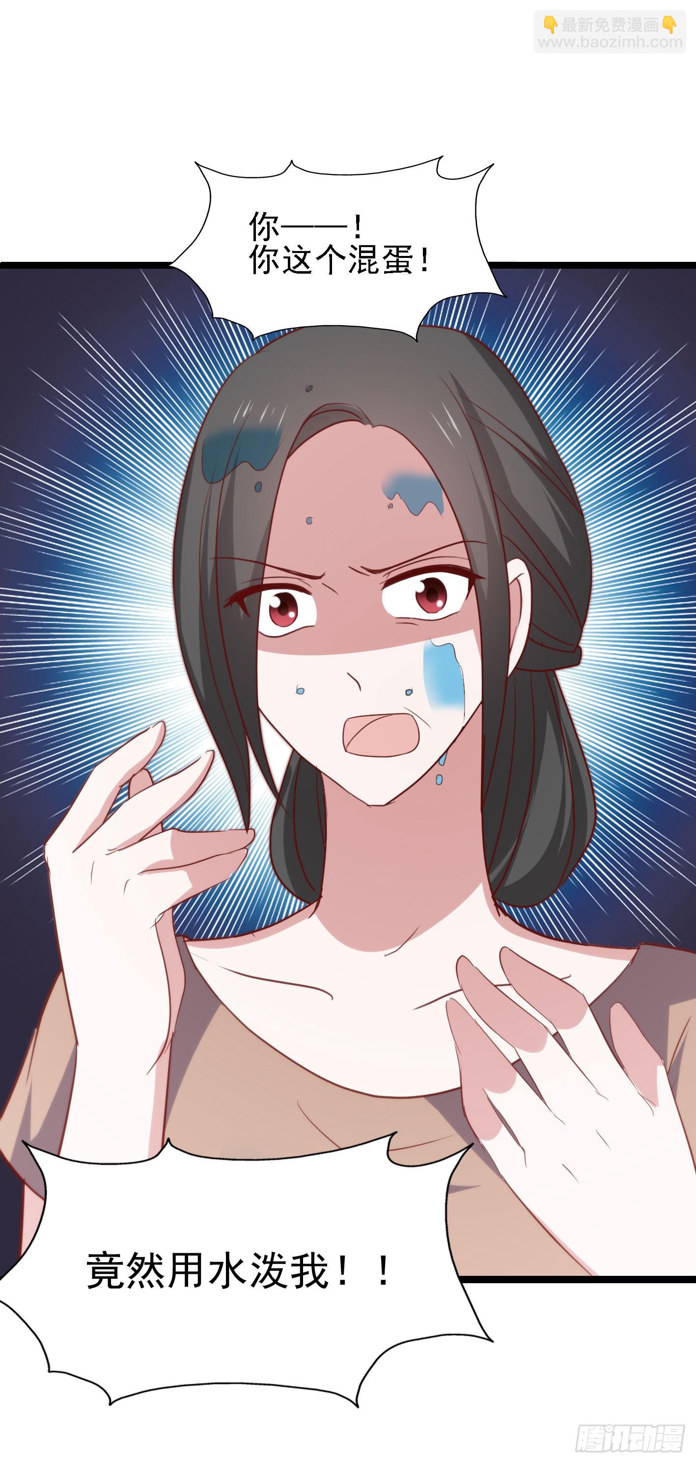 第一百一十二话 分手吧(1/2)-第113话