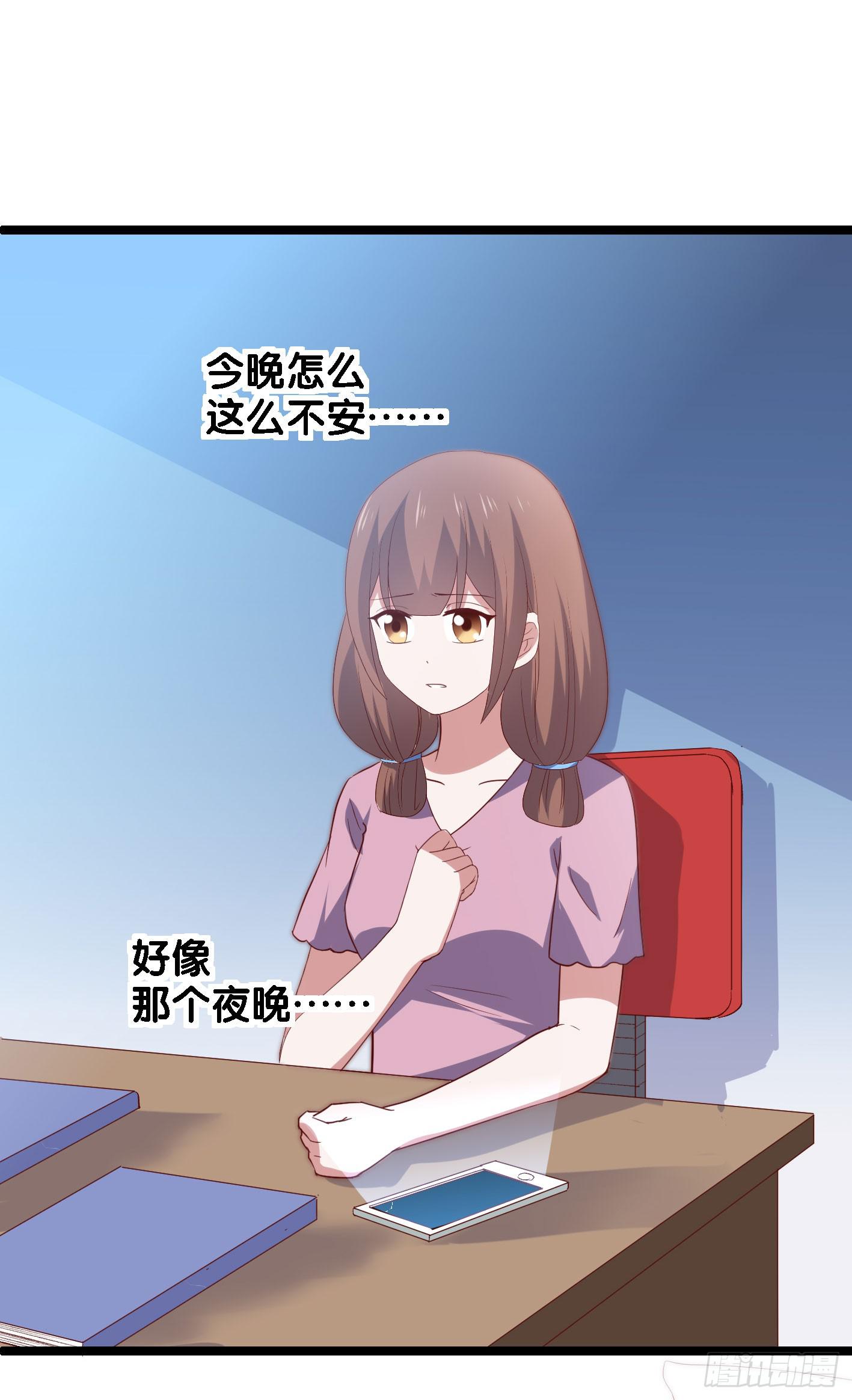 第一百一十二话 分手吧(1/2)-第113话