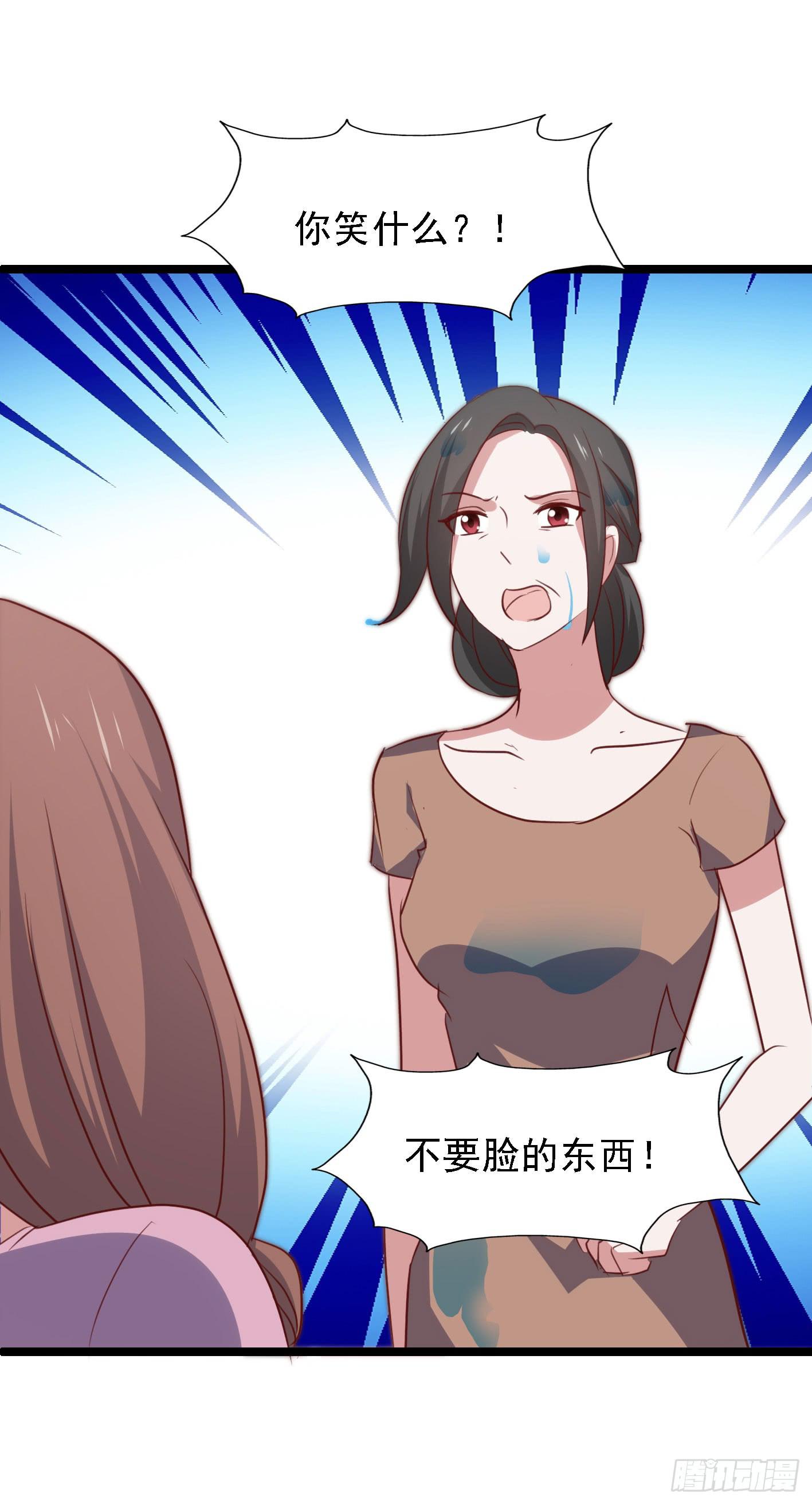 第一百一十二话 分手吧(1/2)-第113话