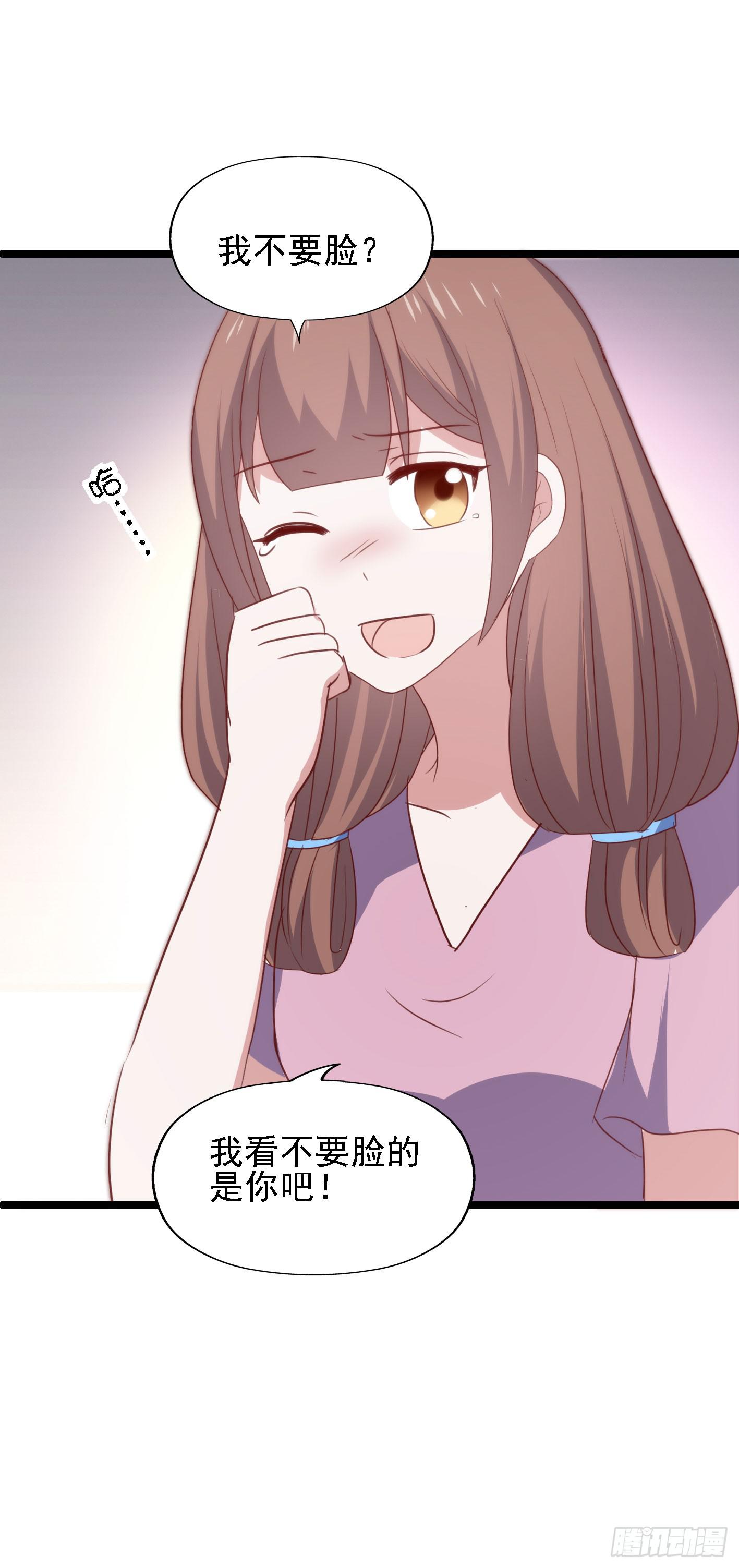 第一百一十二话 分手吧(1/2)-第113话