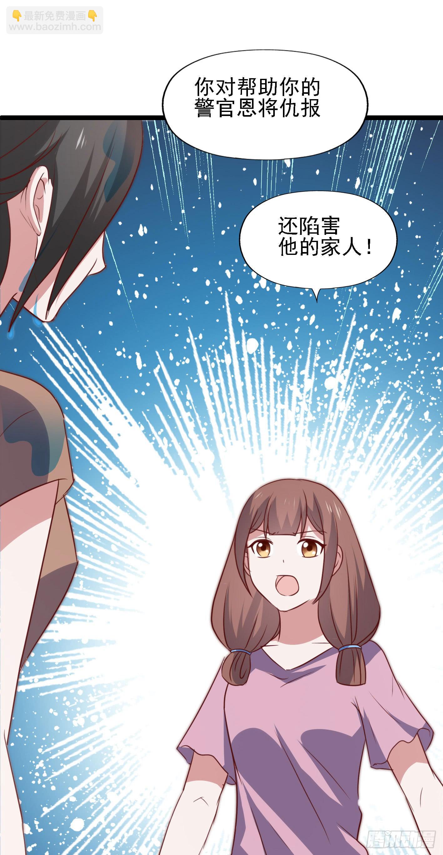 第一百一十二话 分手吧(1/2)-第113话