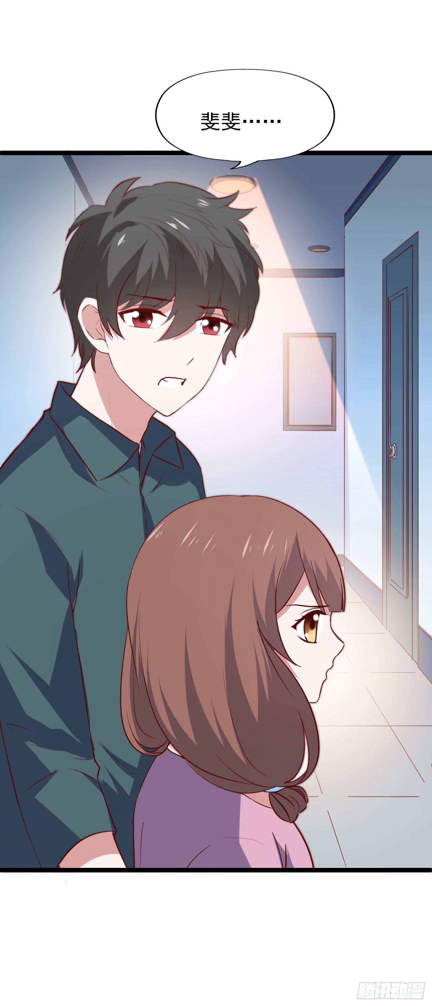 第一百一十二话 分手吧(1/2)-第113话