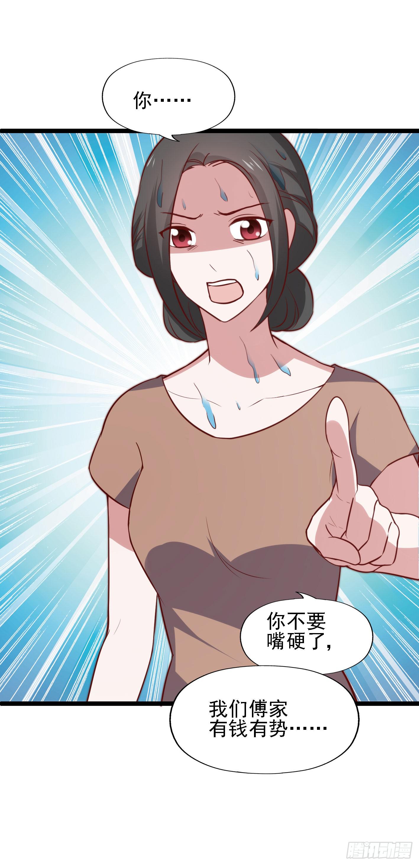 第一百一十二话 分手吧(1/2)-第113话