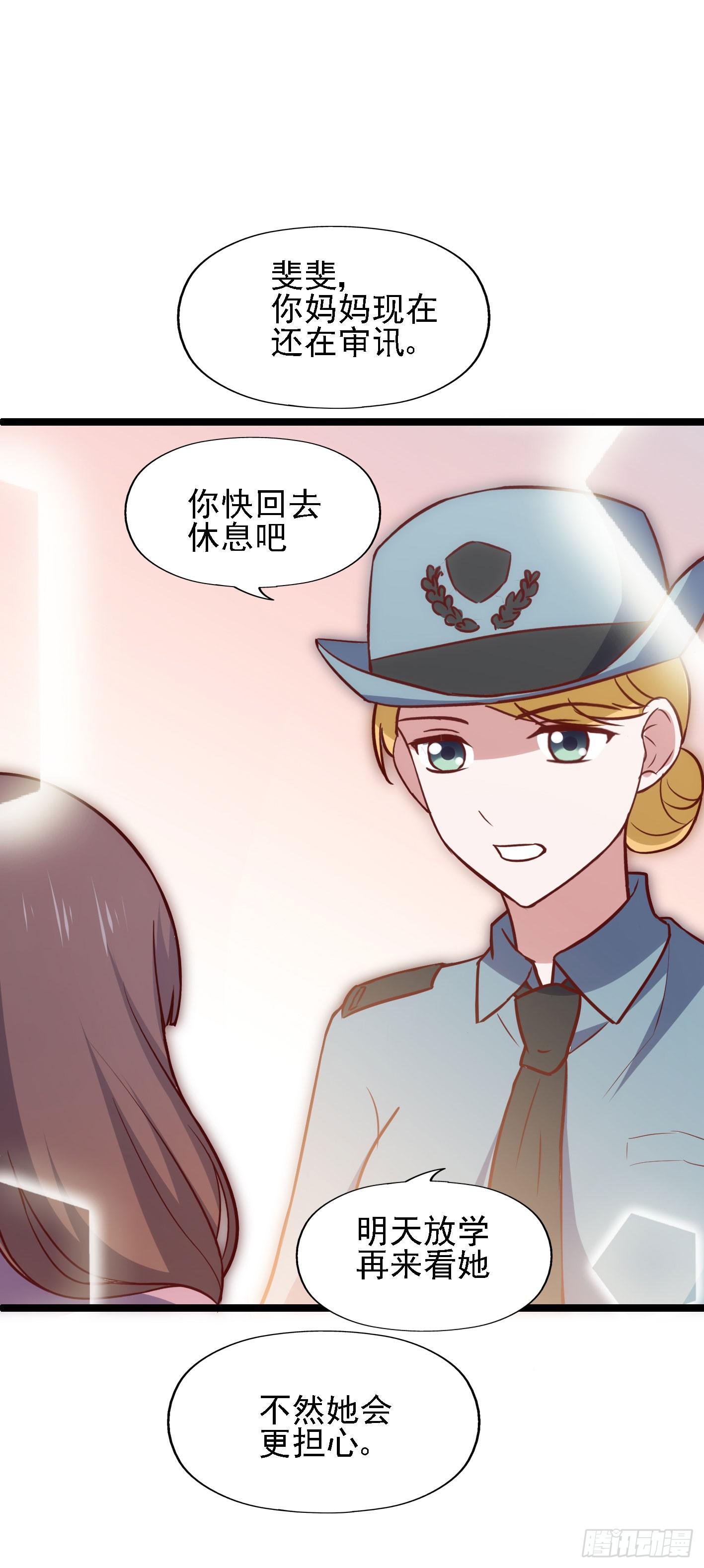 第一百一十二话 分手吧(1/2)-第113话