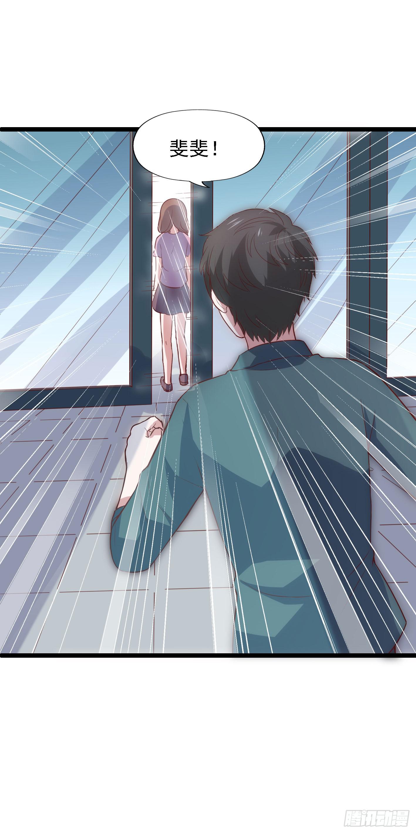 第一百一十二话 分手吧(1/2)-第113话