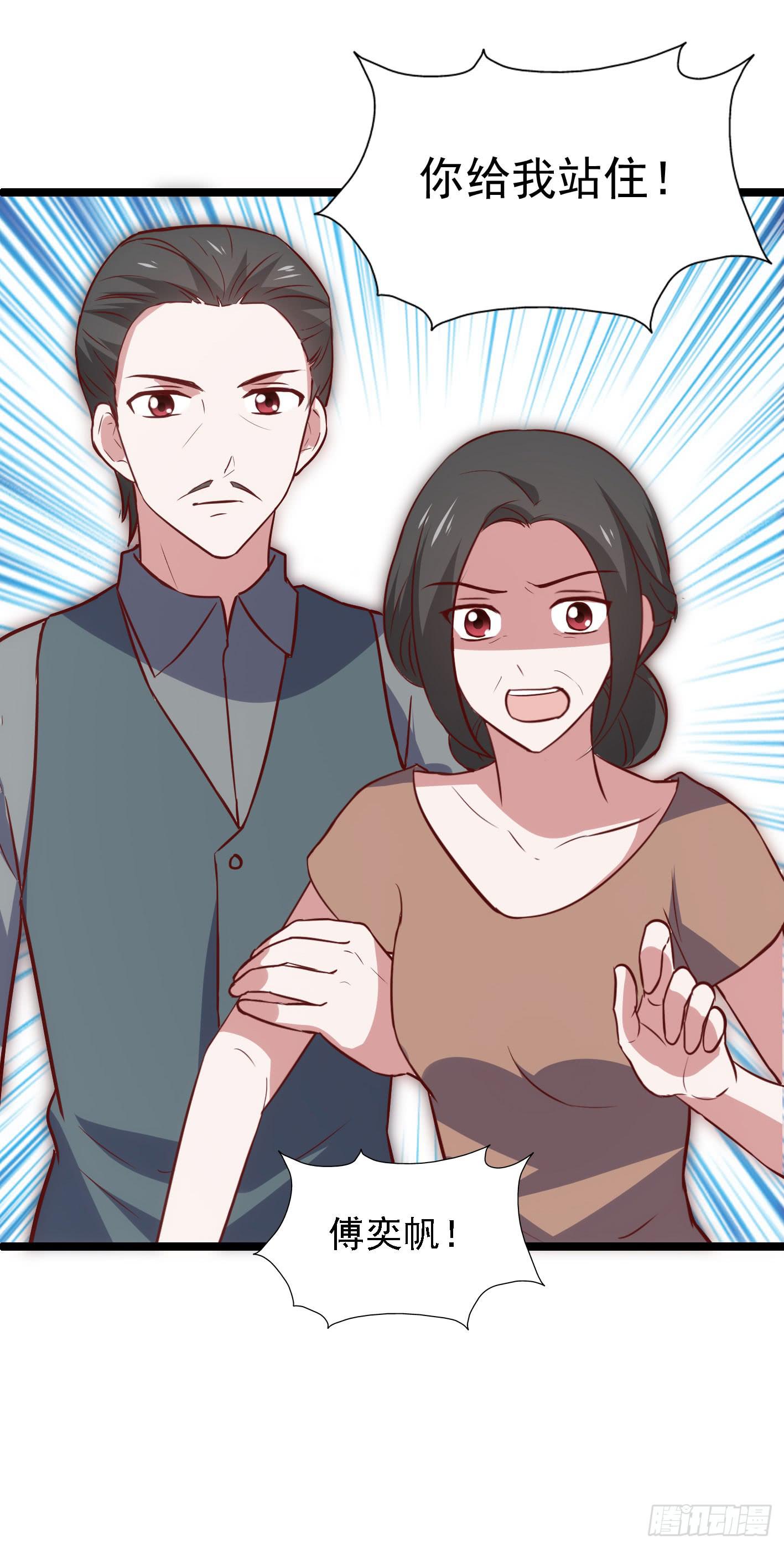 第一百一十二话 分手吧(1/2)-第113话