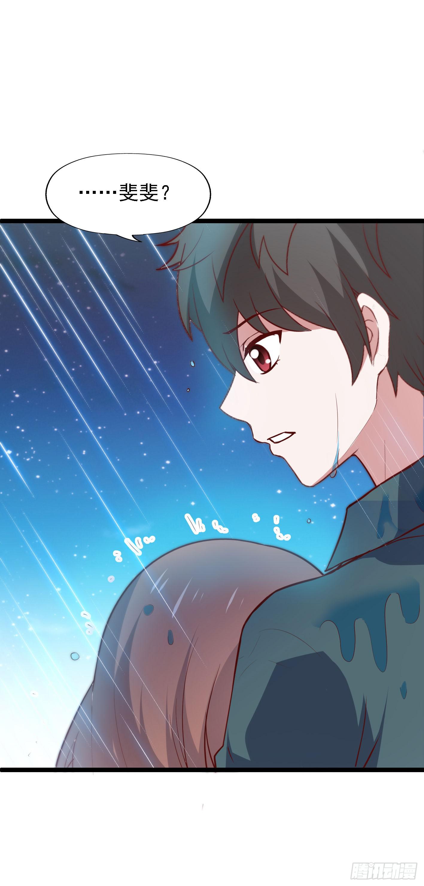 第一百一十二话 分手吧(1/2)-第113话