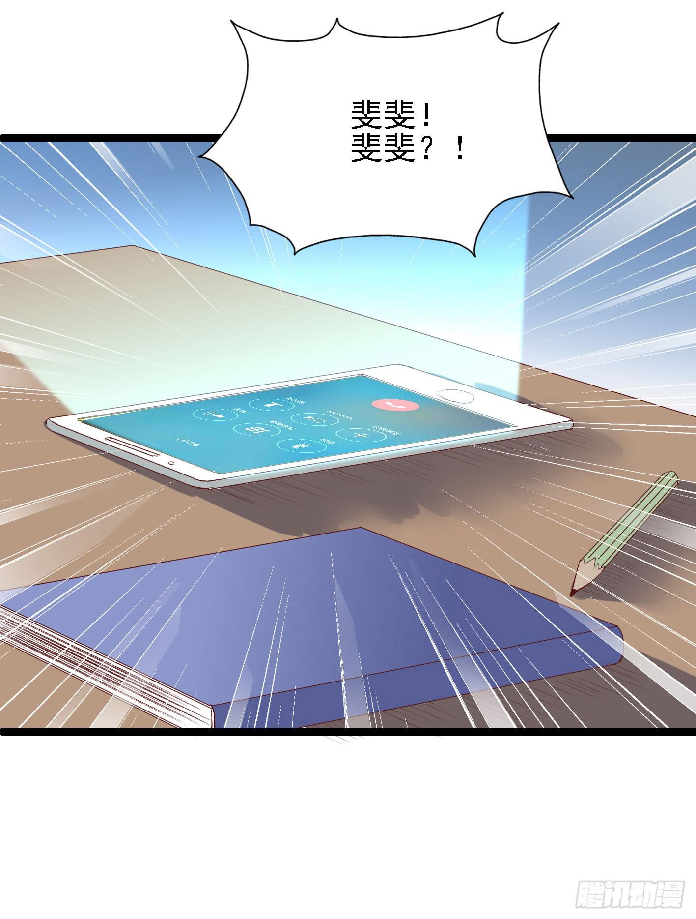 第一百一十二话 分手吧(1/2)-第113话