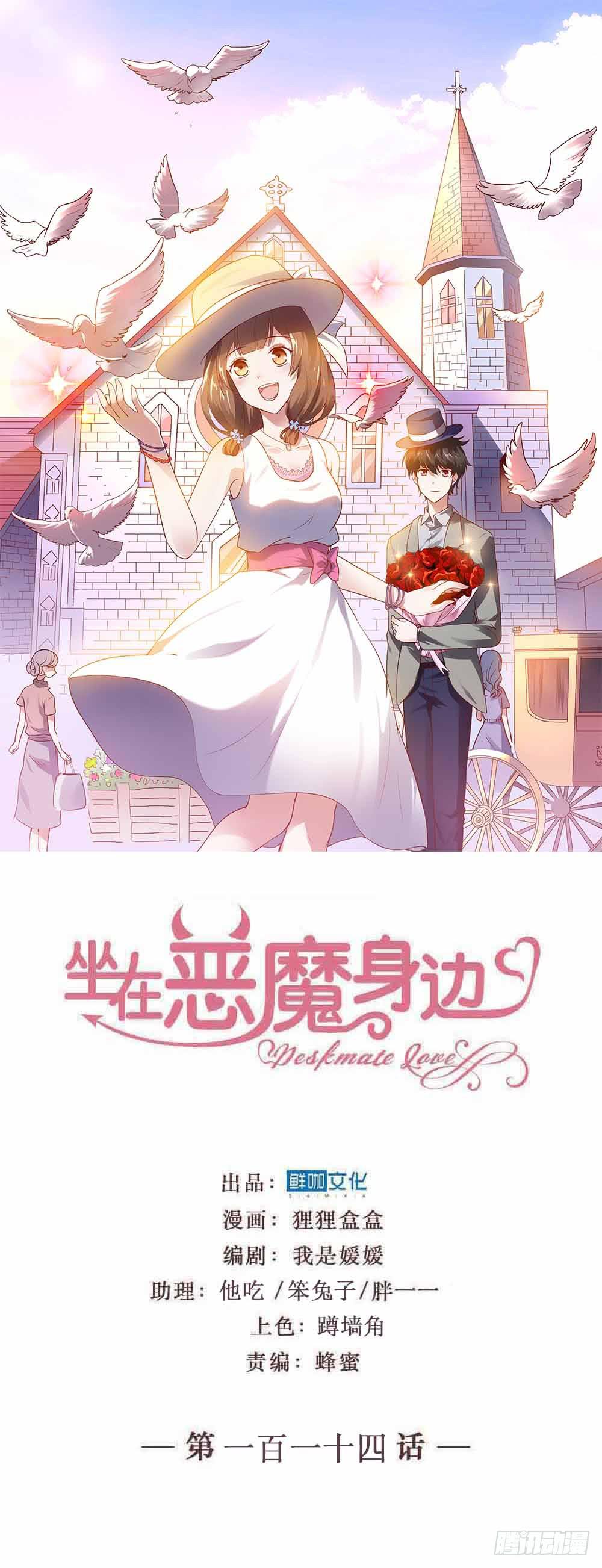 第一百一十四话 守护的身影-第115话