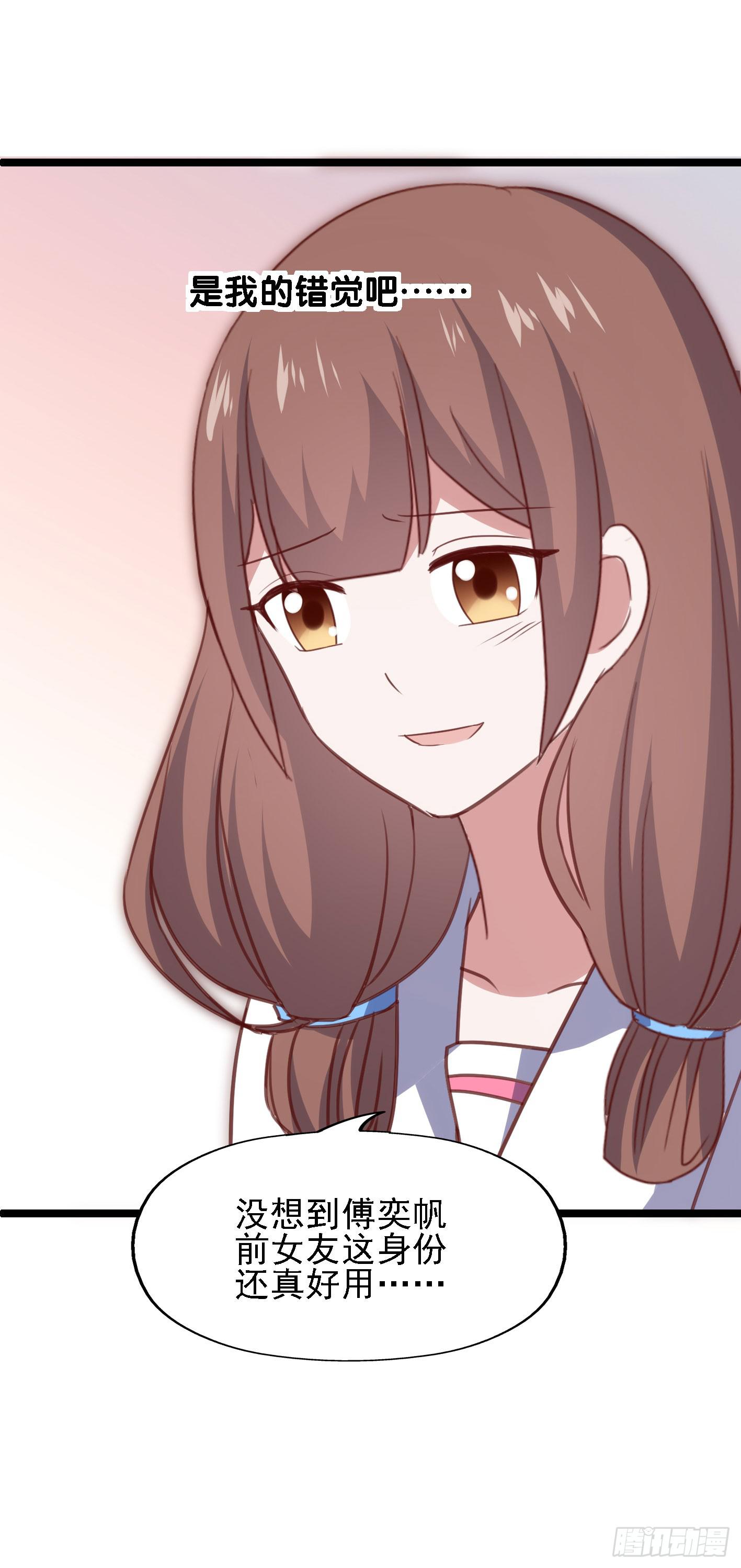 第一百一十四话 守护的身影-第115话