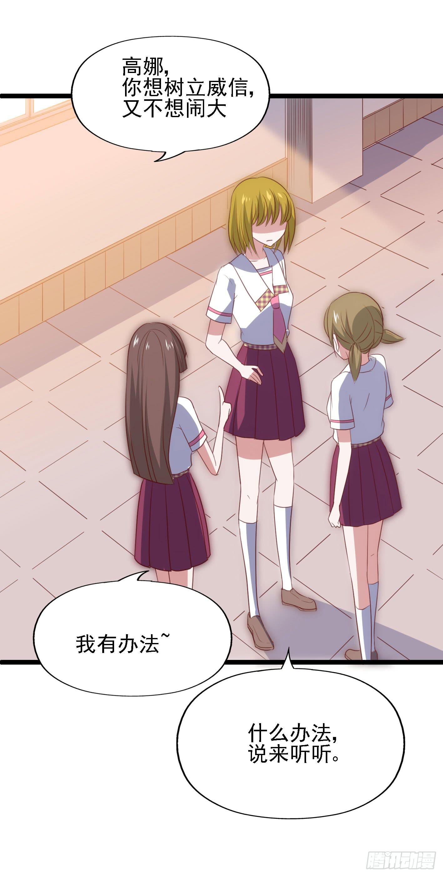 第一百一十四话 守护的身影-第115话