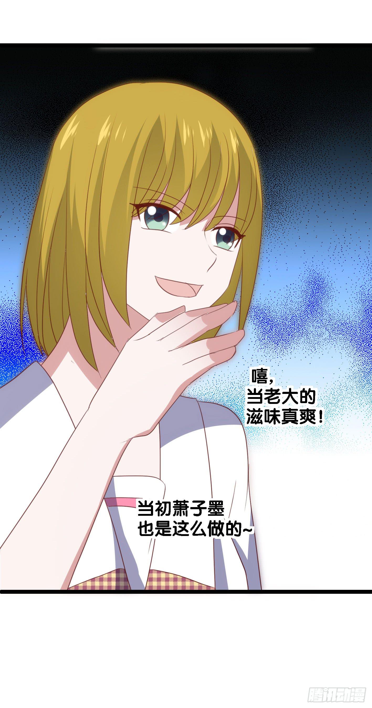 第一百一十四话 守护的身影-第115话